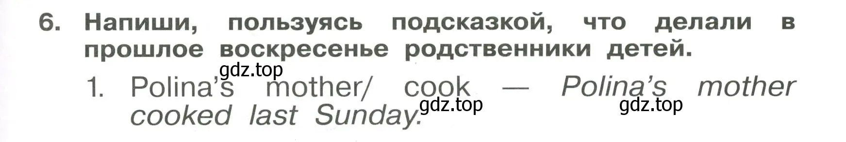 Условие номер 6 (страница 91) гдз по английскому языку 4 класс Быкова, Поспелова, сборник упражнений