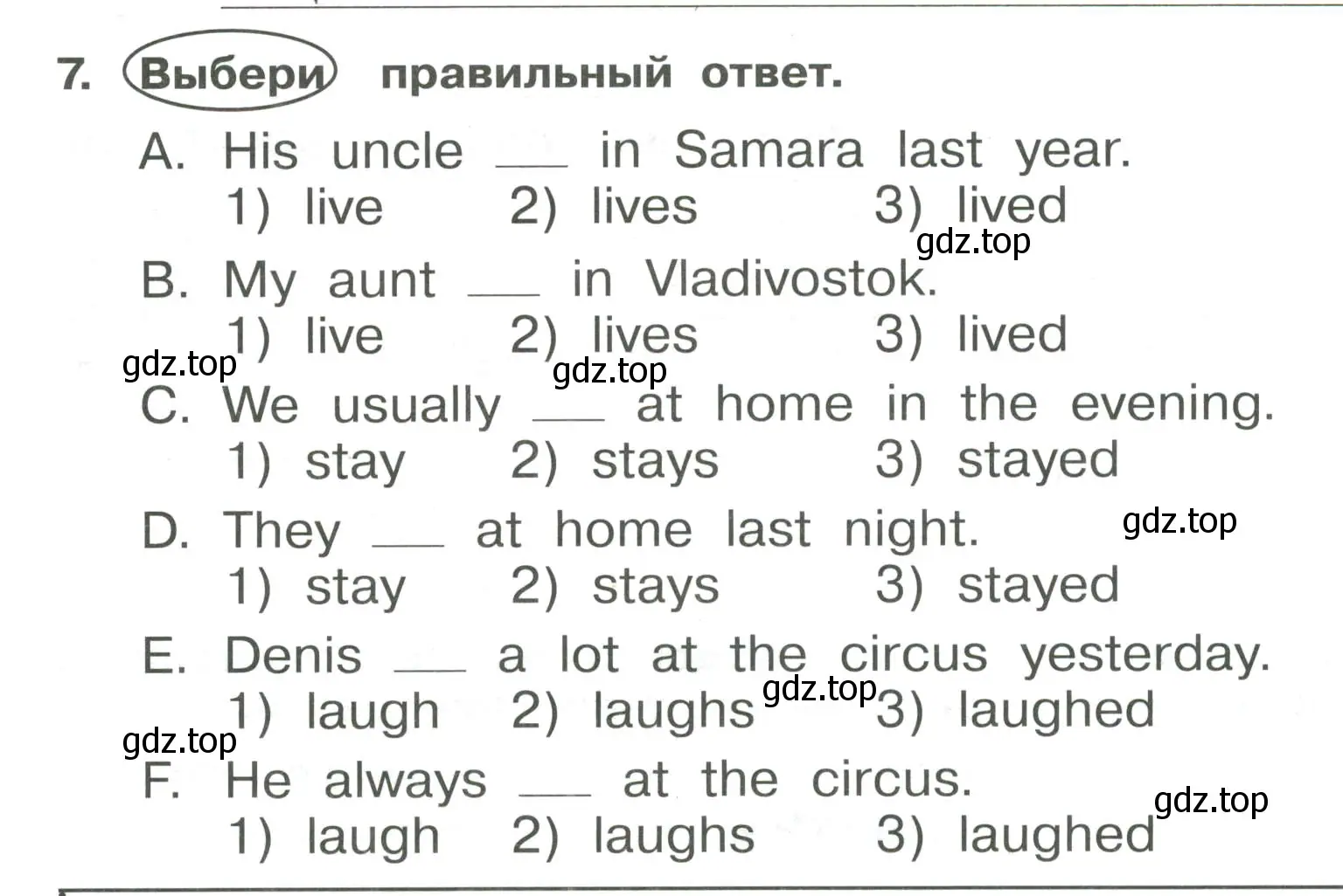 Условие номер 7 (страница 92) гдз по английскому языку 4 класс Быкова, Поспелова, сборник упражнений