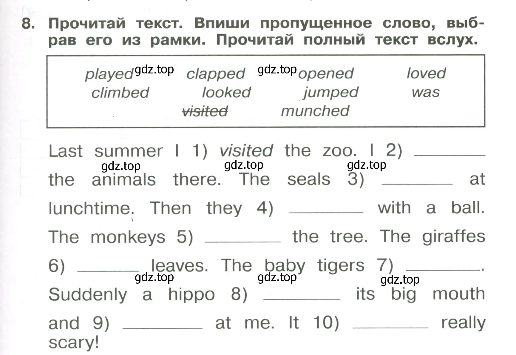 Условие номер 8 (страница 93) гдз по английскому языку 4 класс Быкова, Поспелова, сборник упражнений