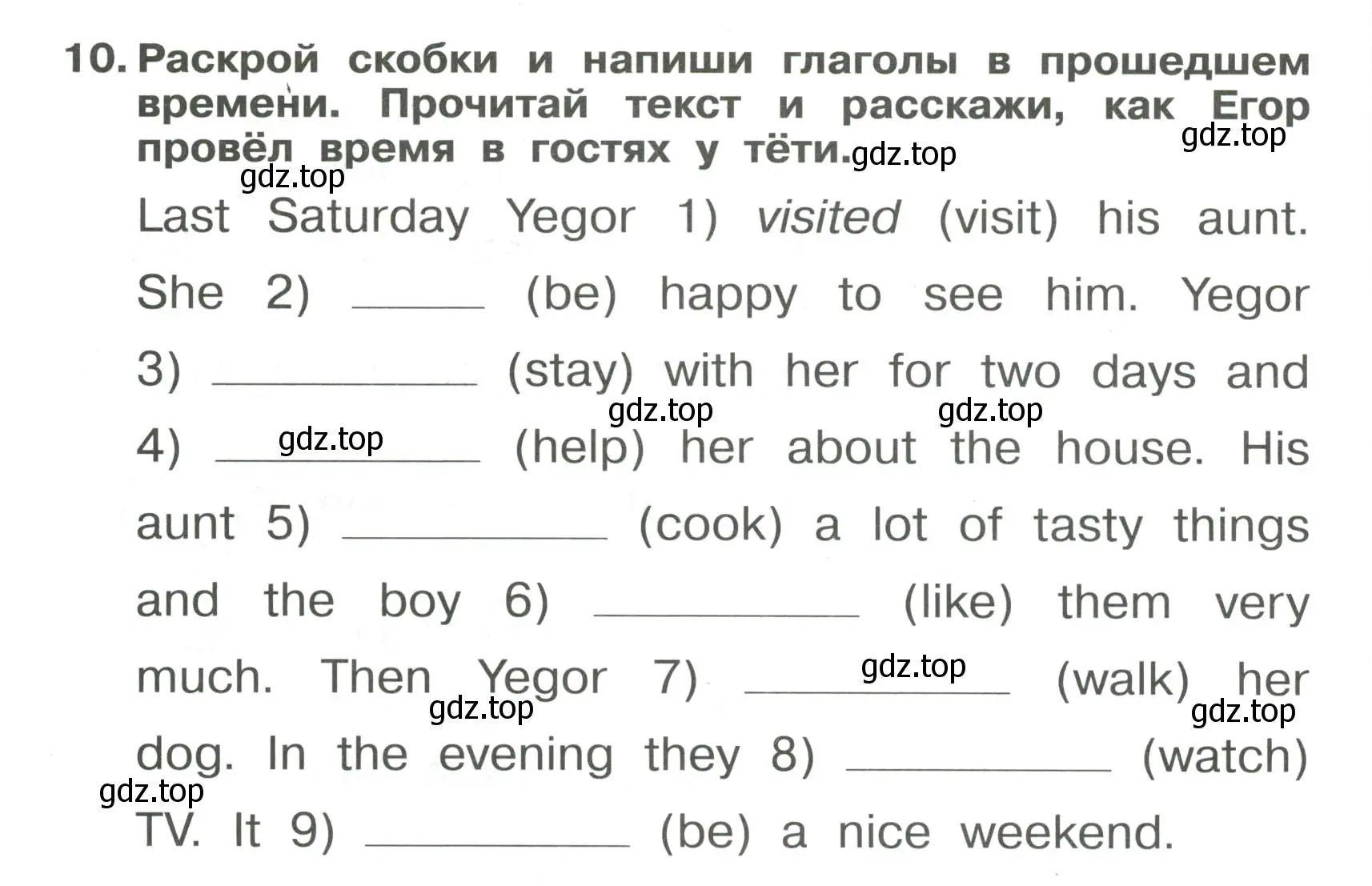 Условие номер 10 (страница 100) гдз по английскому языку 4 класс Быкова, Поспелова, сборник упражнений