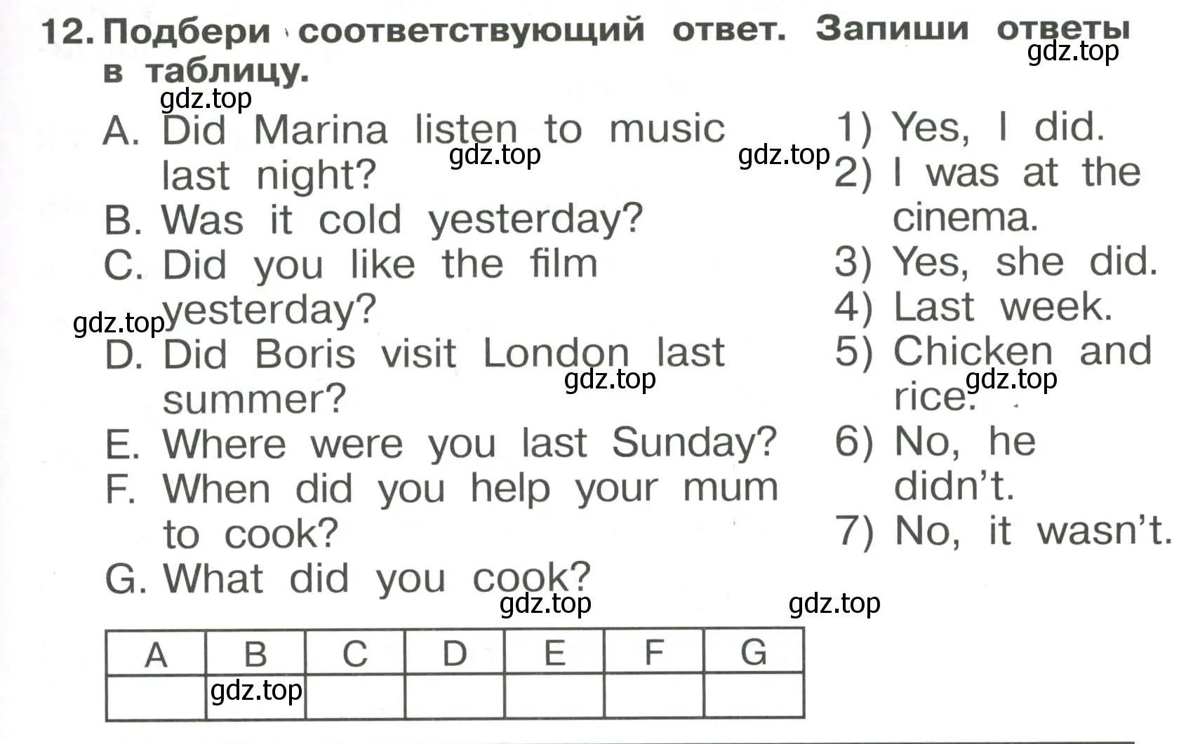 Условие номер 12 (страница 101) гдз по английскому языку 4 класс Быкова, Поспелова, сборник упражнений