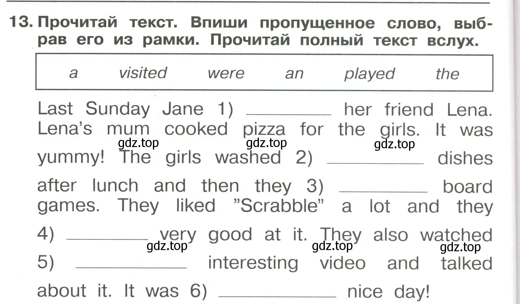 Условие номер 13 (страница 102) гдз по английскому языку 4 класс Быкова, Поспелова, сборник упражнений