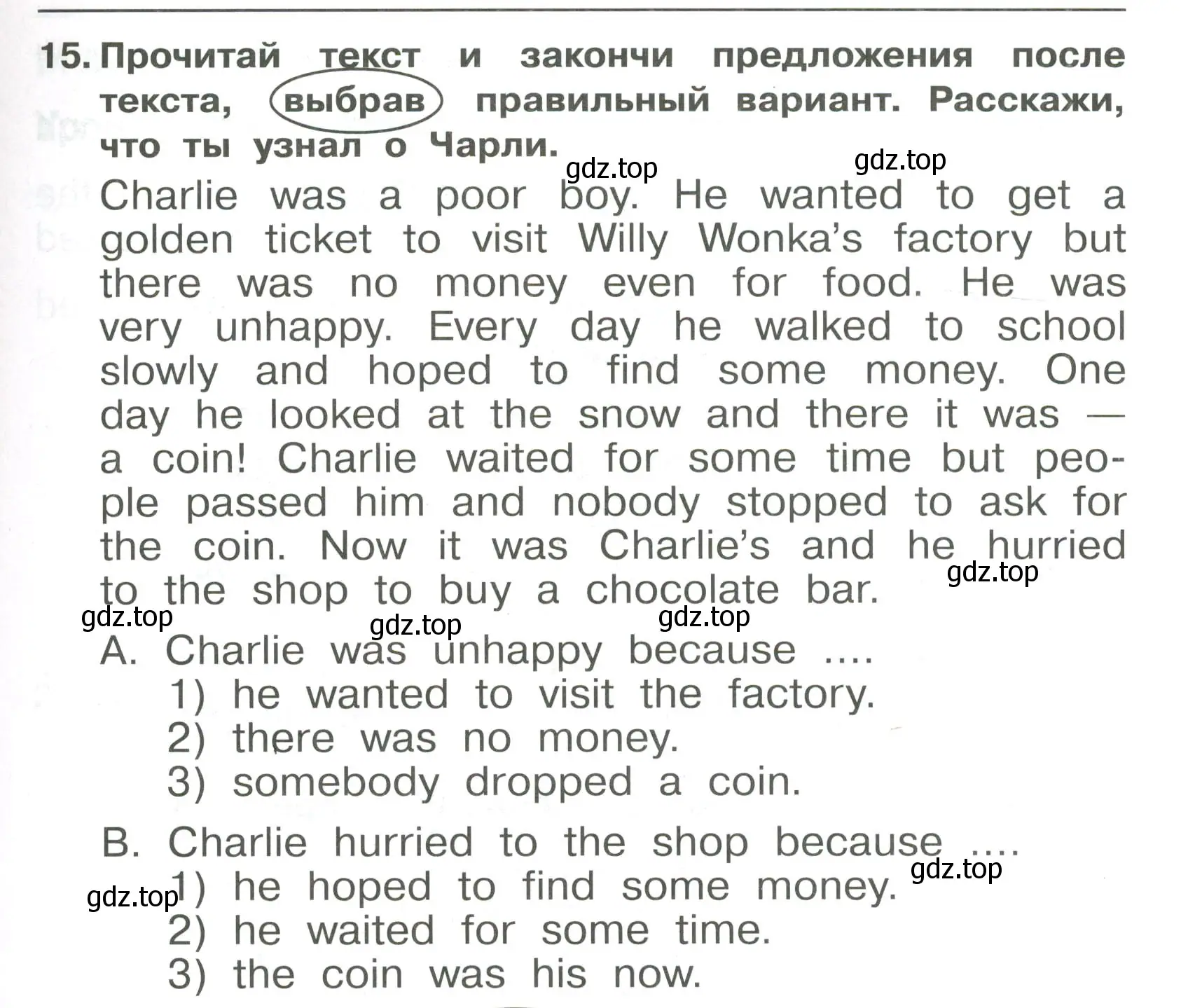 Условие номер 15 (страница 103) гдз по английскому языку 4 класс Быкова, Поспелова, сборник упражнений