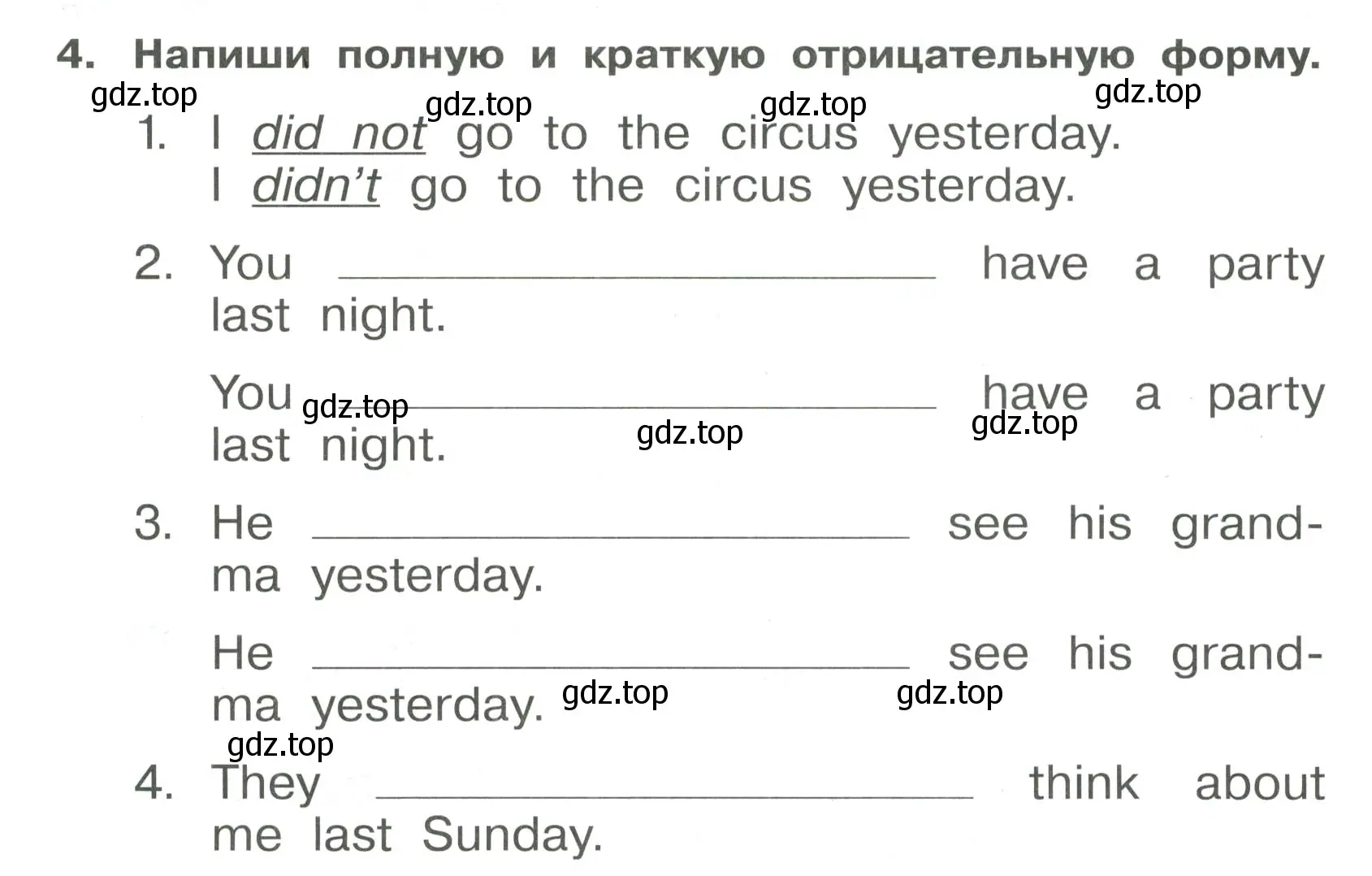 Условие номер 4 (страница 106) гдз по английскому языку 4 класс Быкова, Поспелова, сборник упражнений