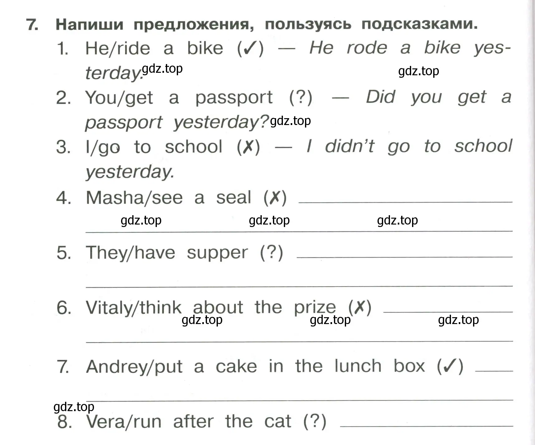 Условие номер 7 (страница 108) гдз по английскому языку 4 класс Быкова, Поспелова, сборник упражнений