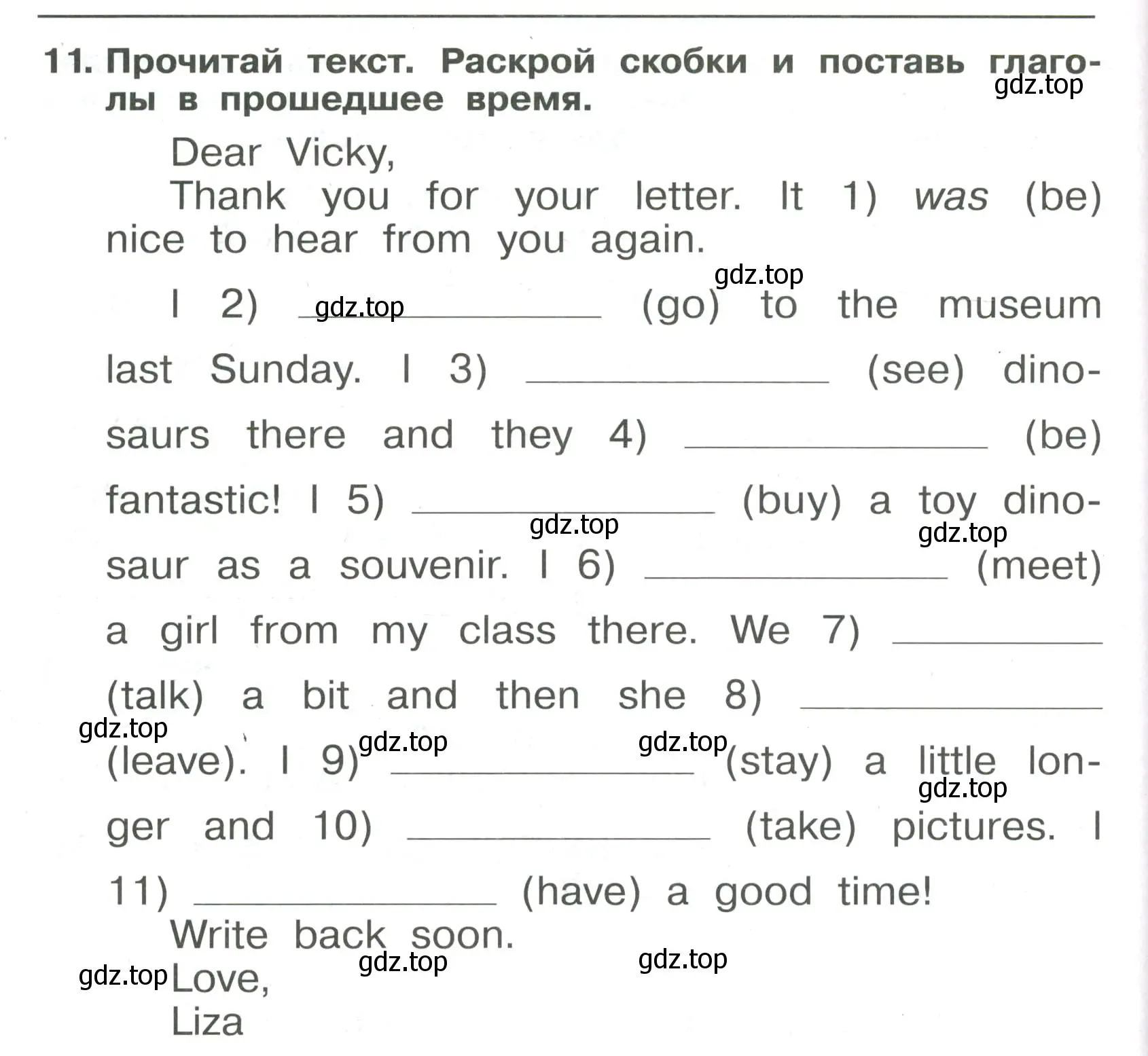 Условие номер 11 (страница 116) гдз по английскому языку 4 класс Быкова, Поспелова, сборник упражнений