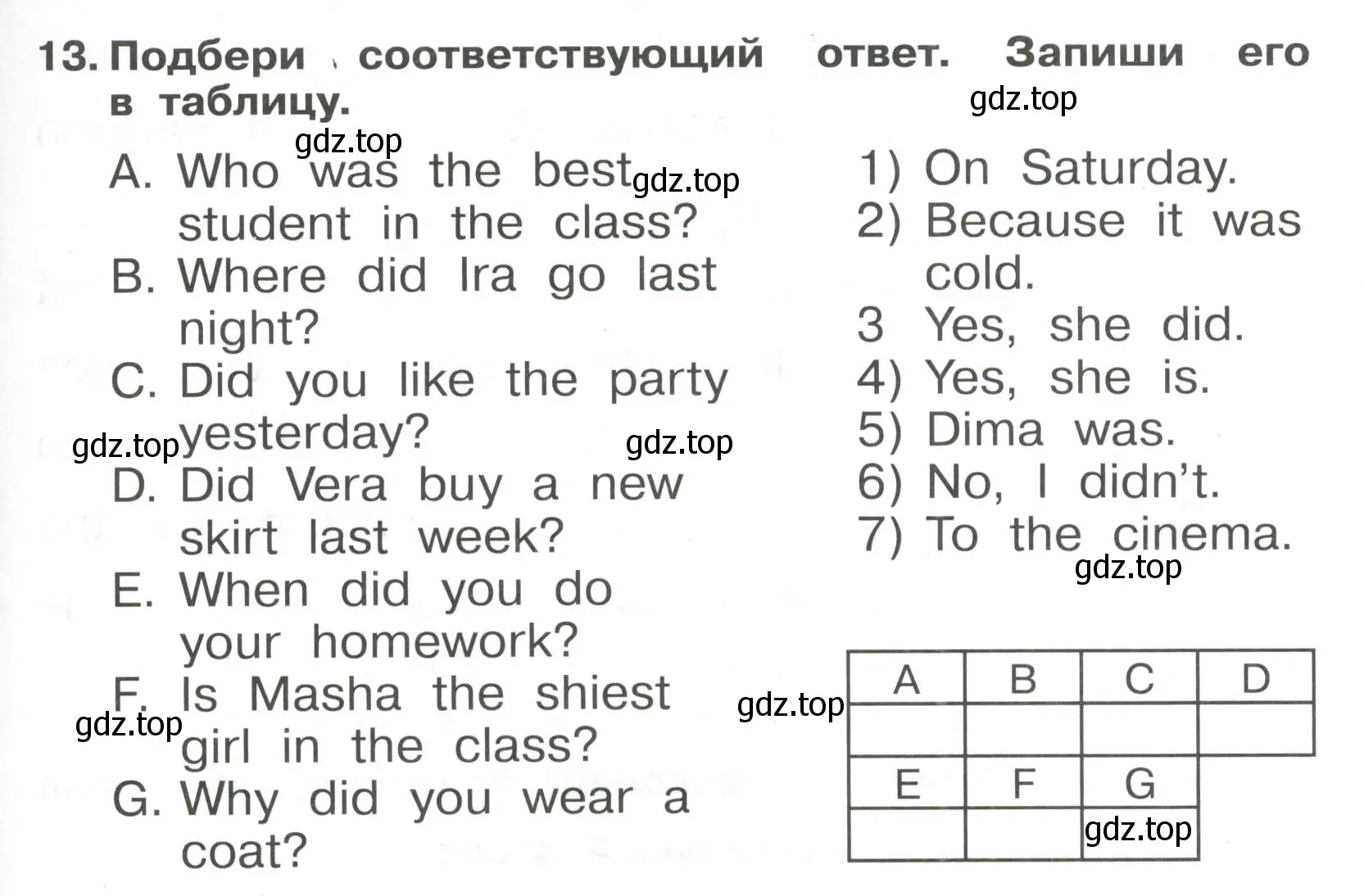 Условие номер 13 (страница 117) гдз по английскому языку 4 класс Быкова, Поспелова, сборник упражнений