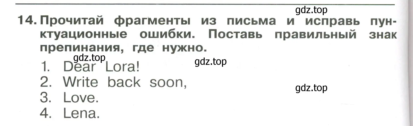 Условие номер 14 (страница 118) гдз по английскому языку 4 класс Быкова, Поспелова, сборник упражнений