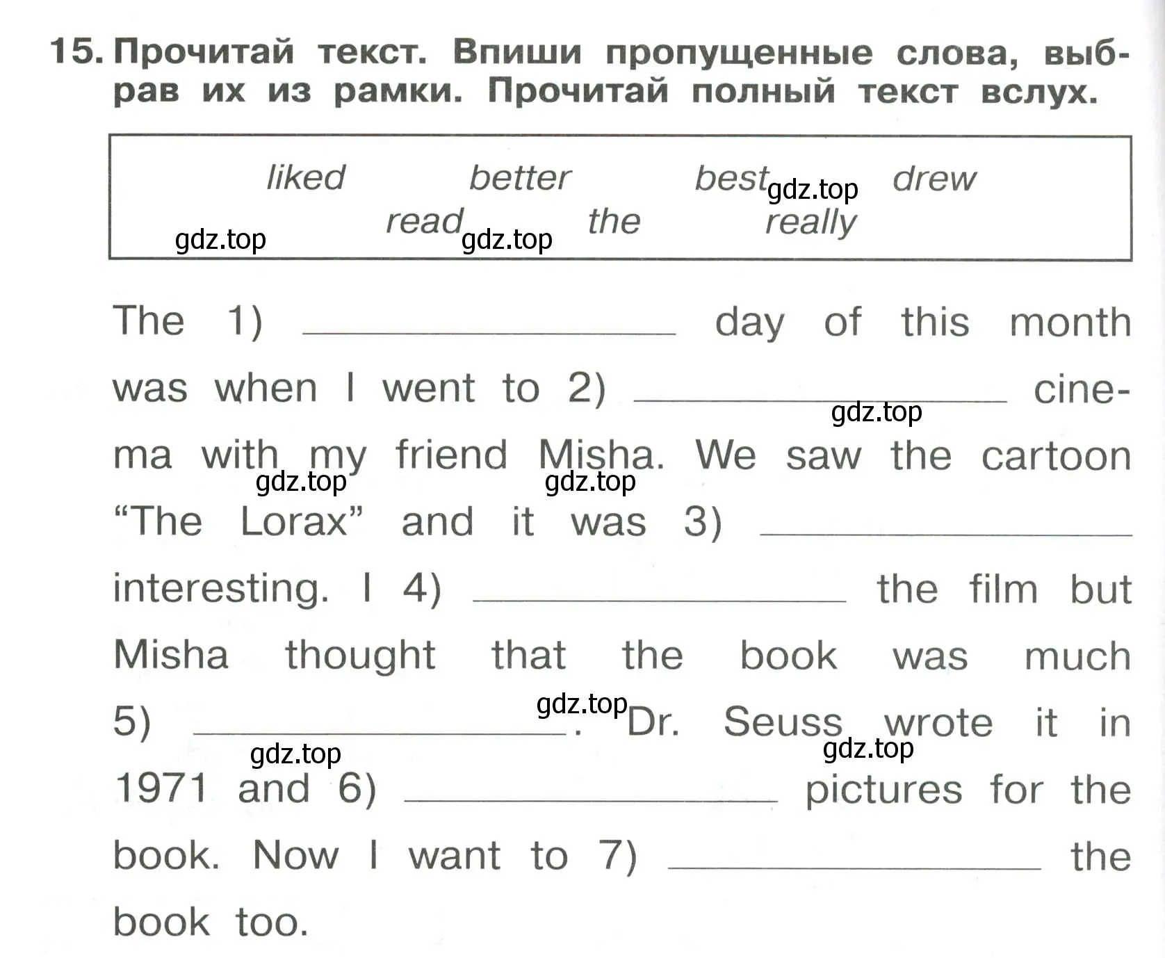 Условие номер 15 (страница 118) гдз по английскому языку 4 класс Быкова, Поспелова, сборник упражнений