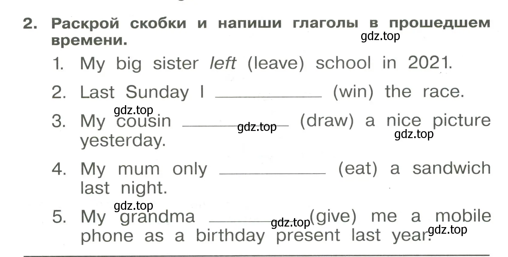 Условие номер 2 (страница 110) гдз по английскому языку 4 класс Быкова, Поспелова, сборник упражнений