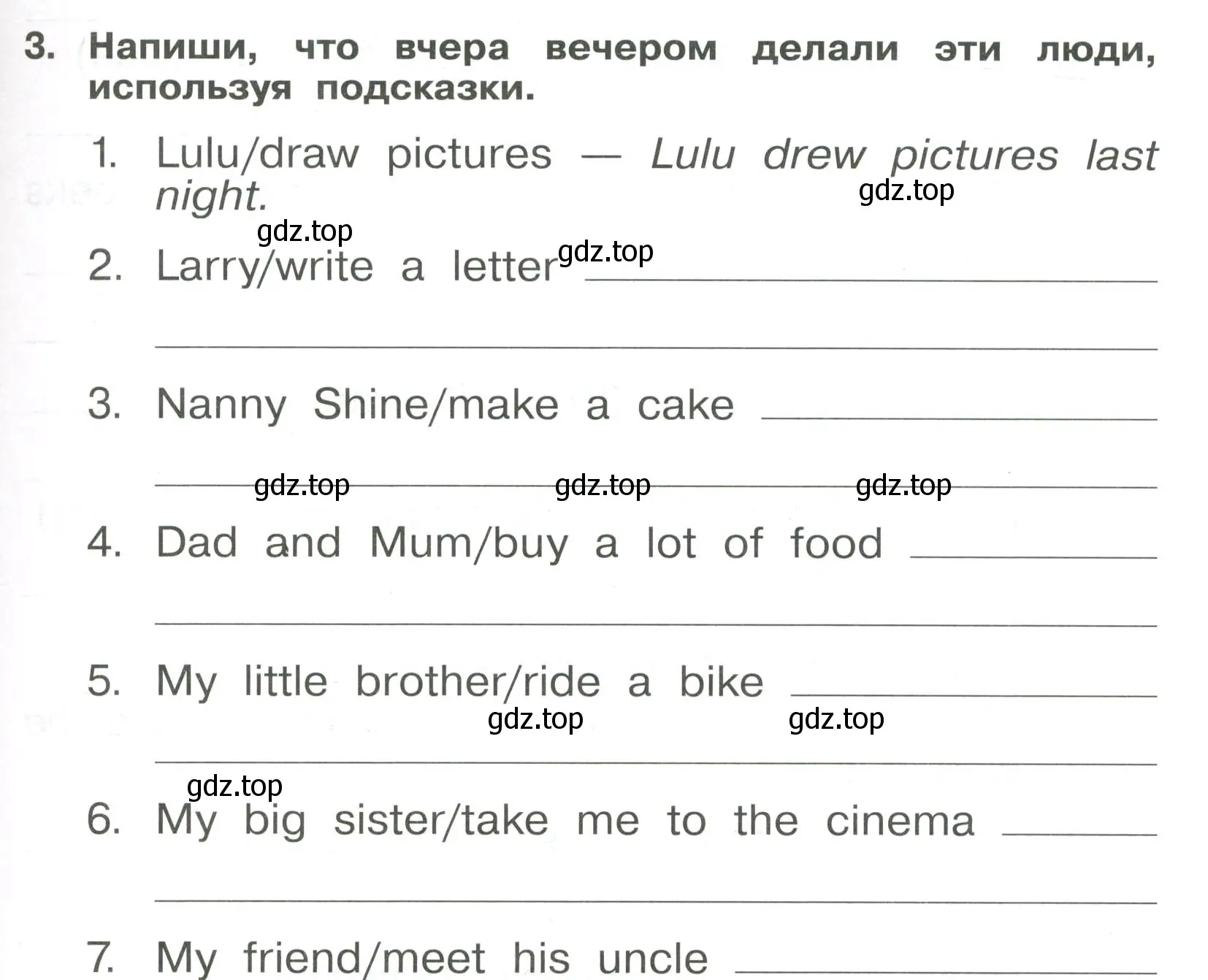 Условие номер 3 (страница 111) гдз по английскому языку 4 класс Быкова, Поспелова, сборник упражнений