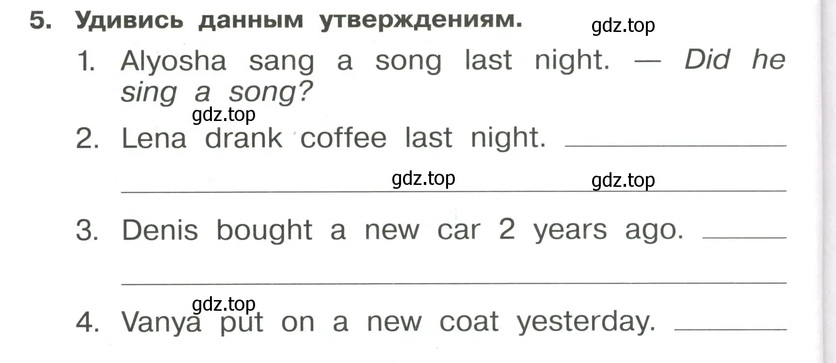 Условие номер 5 (страница 112) гдз по английскому языку 4 класс Быкова, Поспелова, сборник упражнений