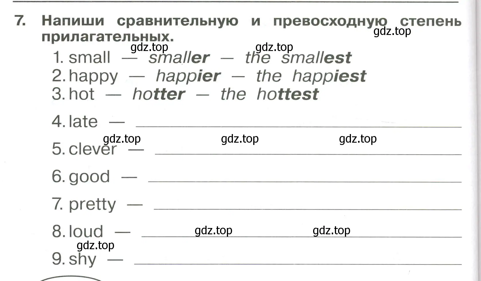 Условие номер 7 (страница 114) гдз по английскому языку 4 класс Быкова, Поспелова, сборник упражнений