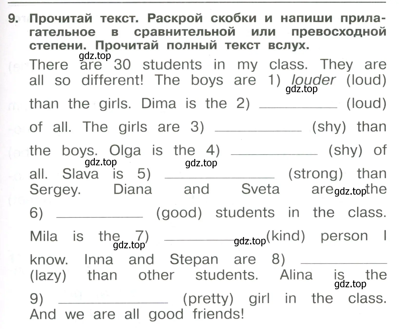 Условие номер 9 (страница 115) гдз по английскому языку 4 класс Быкова, Поспелова, сборник упражнений