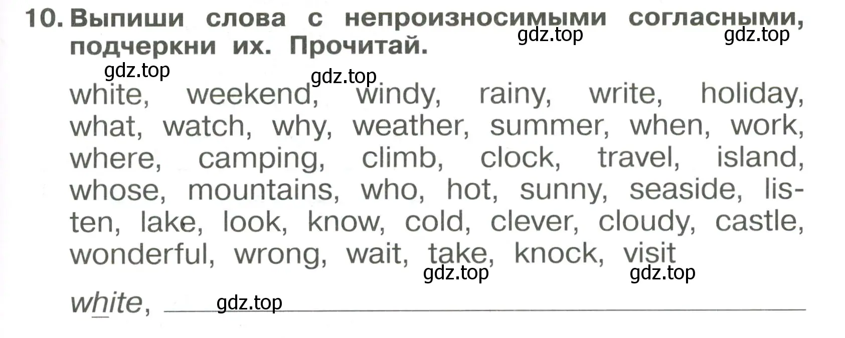 Условие номер 10 (страница 127) гдз по английскому языку 4 класс Быкова, Поспелова, сборник упражнений