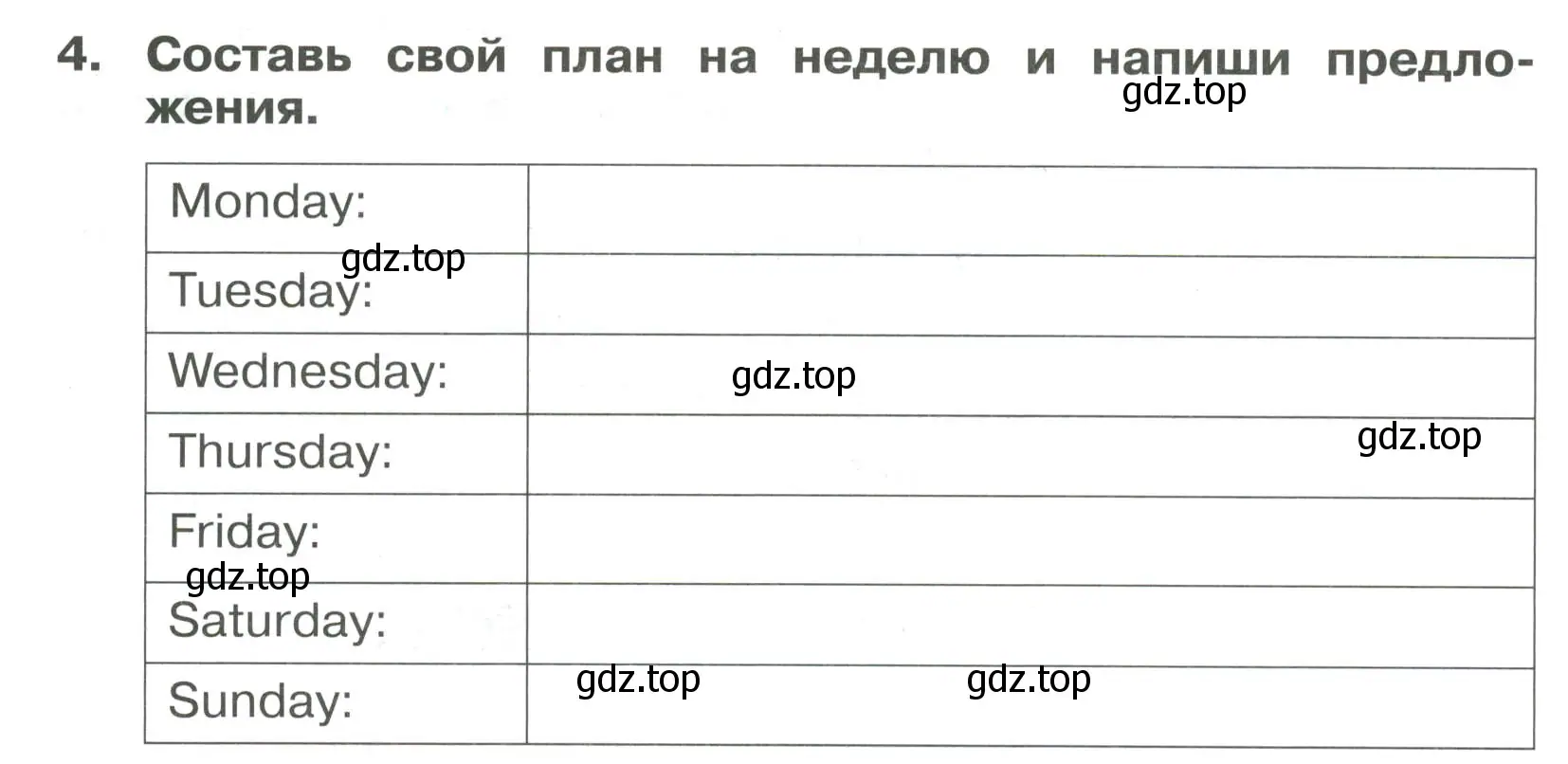 Условие номер 4 (страница 122) гдз по английскому языку 4 класс Быкова, Поспелова, сборник упражнений