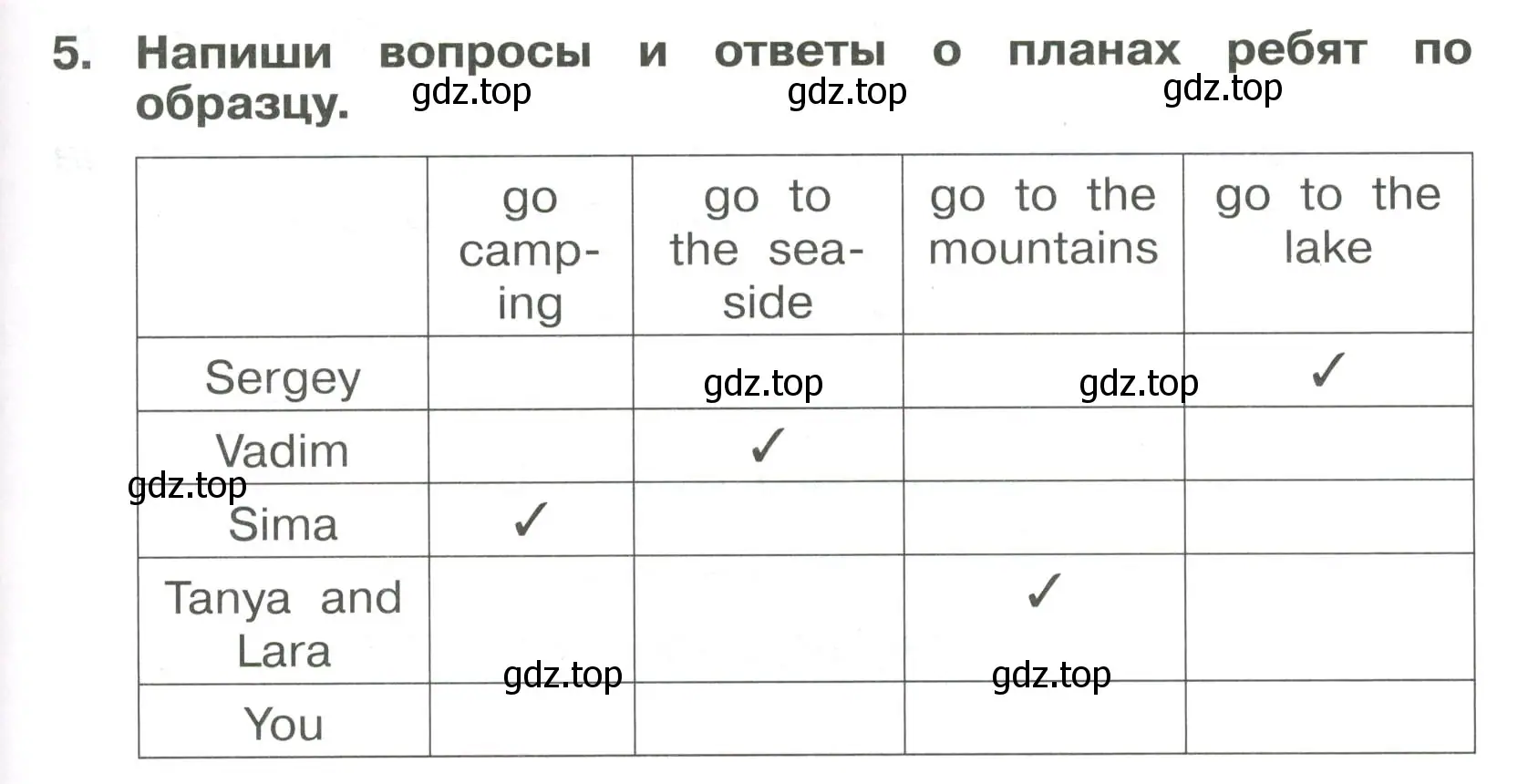 Условие номер 5 (страница 123) гдз по английскому языку 4 класс Быкова, Поспелова, сборник упражнений