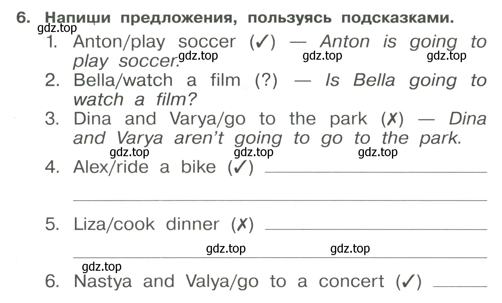 Условие номер 6 (страница 124) гдз по английскому языку 4 класс Быкова, Поспелова, сборник упражнений