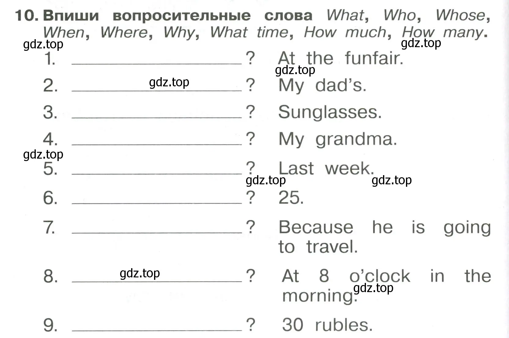 Условие номер 10 (страница 132) гдз по английскому языку 4 класс Быкова, Поспелова, сборник упражнений