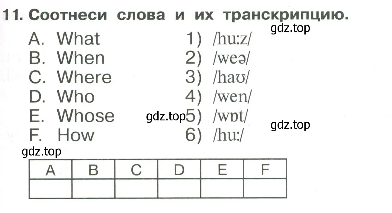 Условие номер 11 (страница 133) гдз по английскому языку 4 класс Быкова, Поспелова, сборник упражнений