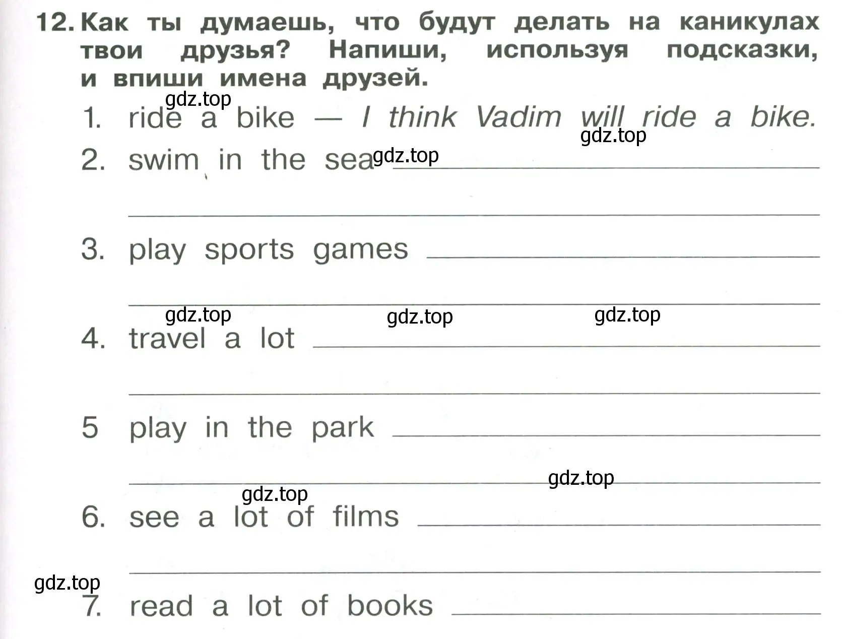 Условие номер 12 (страница 133) гдз по английскому языку 4 класс Быкова, Поспелова, сборник упражнений