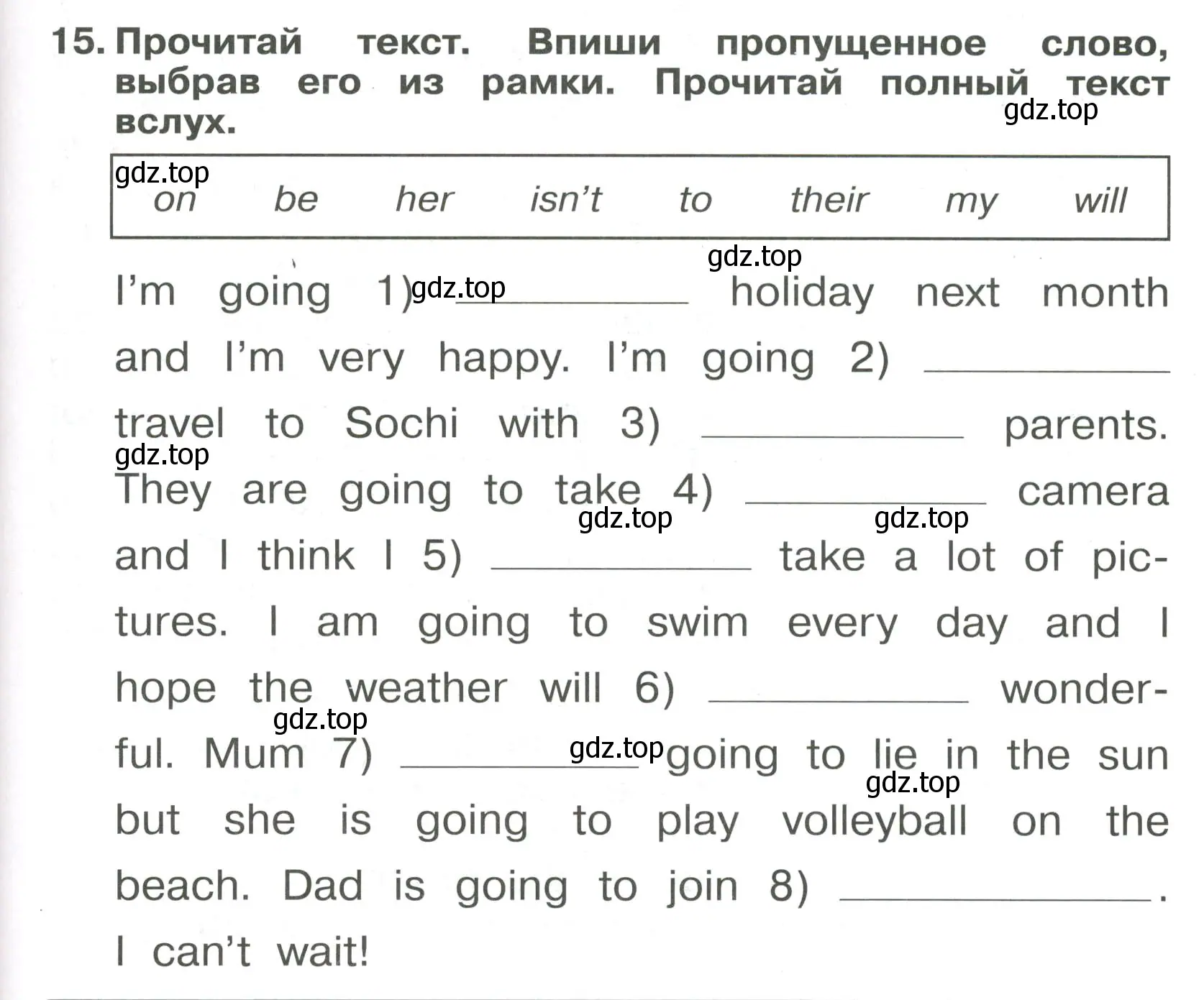 Условие номер 15 (страница 135) гдз по английскому языку 4 класс Быкова, Поспелова, сборник упражнений