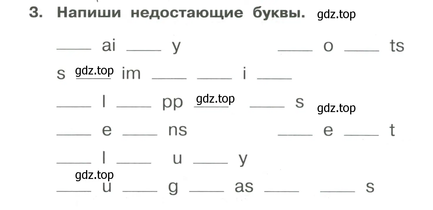 Условие номер 3 (страница 128) гдз по английскому языку 4 класс Быкова, Поспелова, сборник упражнений