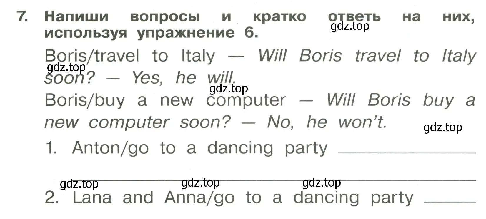 Условие номер 7 (страница 130) гдз по английскому языку 4 класс Быкова, Поспелова, сборник упражнений