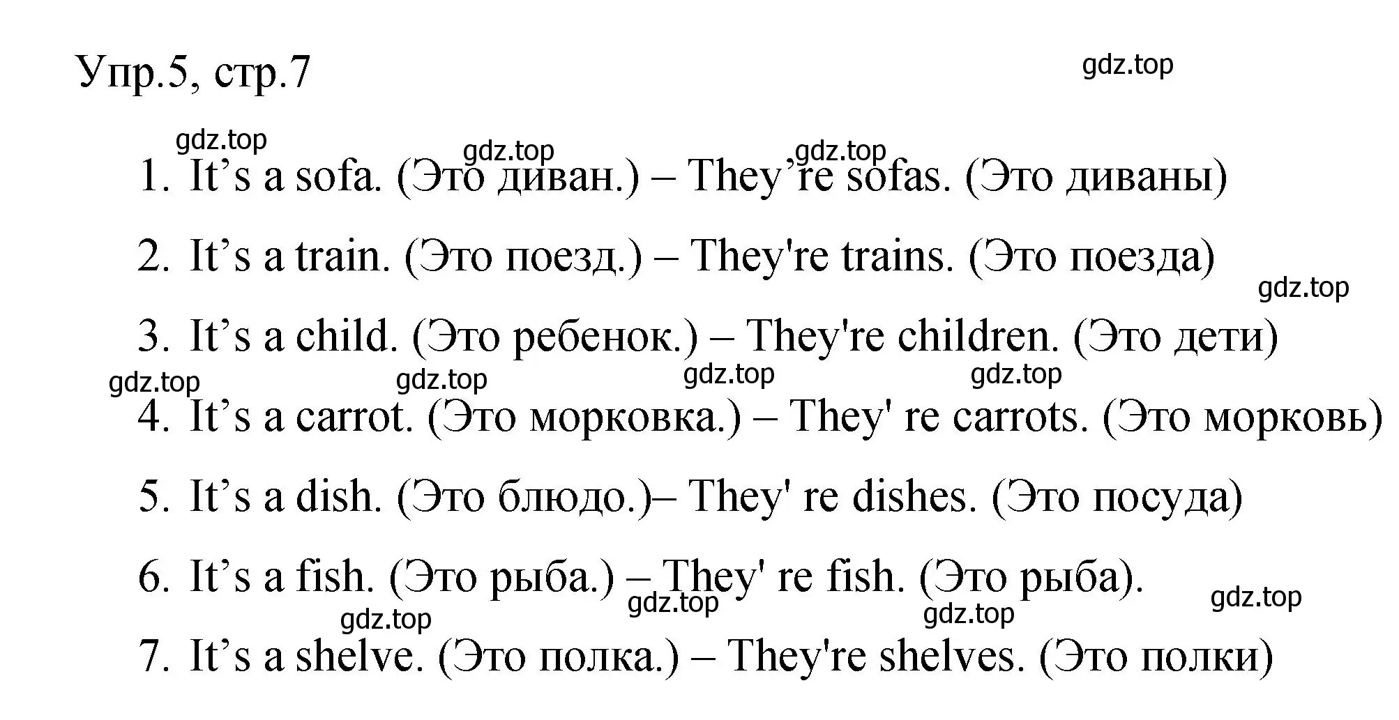 Решение номер 5 (страница 7) гдз по английскому языку 4 класс Быкова, Поспелова, сборник упражнений