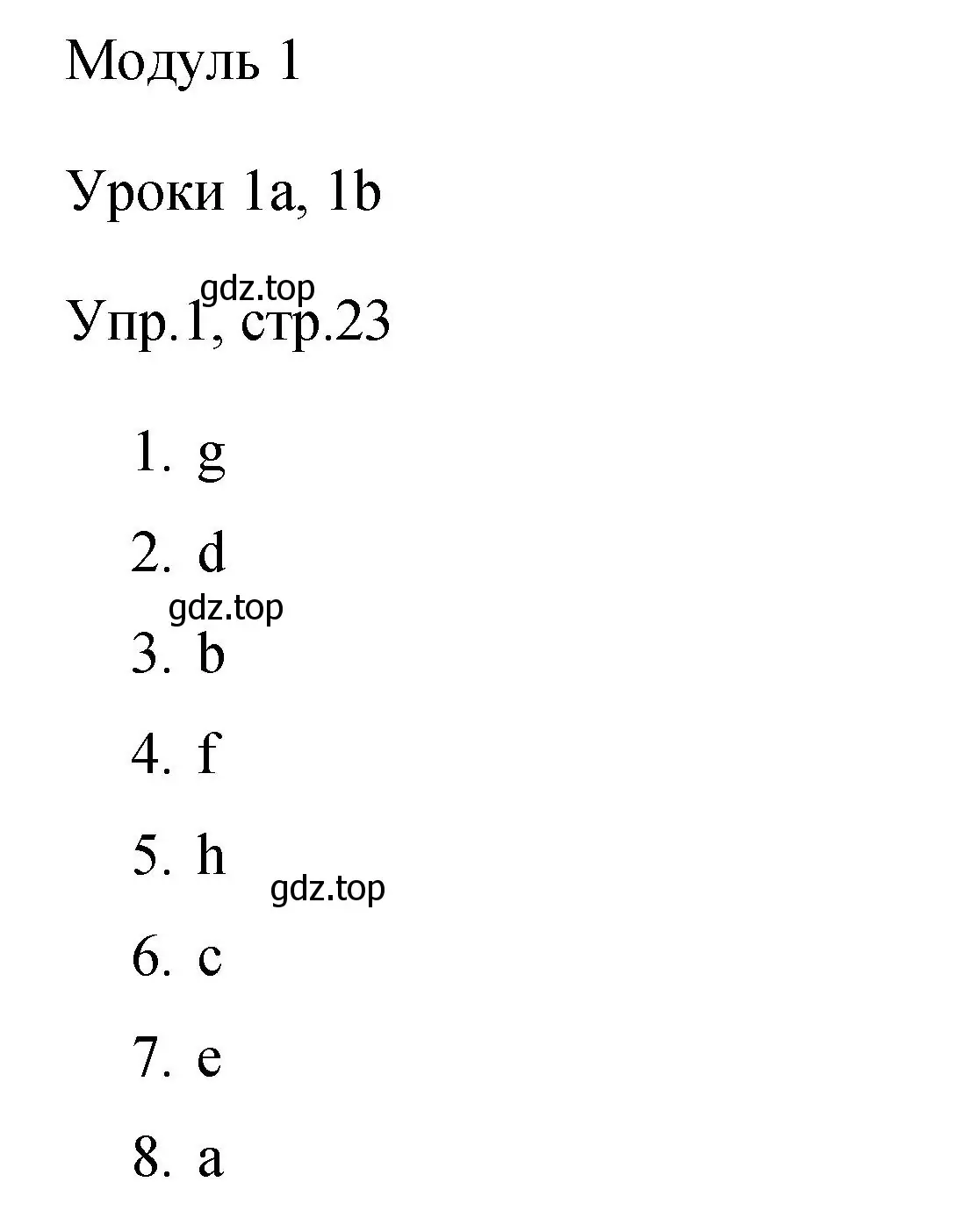 Решение номер 1 (страница 23) гдз по английскому языку 4 класс Быкова, Поспелова, сборник упражнений