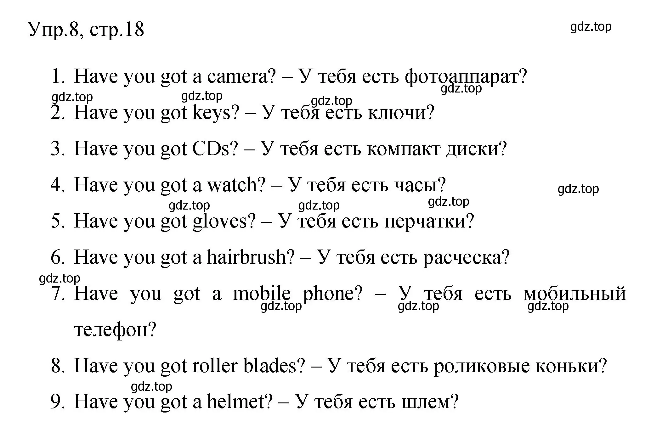 Решение номер 8 (страница 26) гдз по английскому языку 4 класс Быкова, Поспелова, сборник упражнений