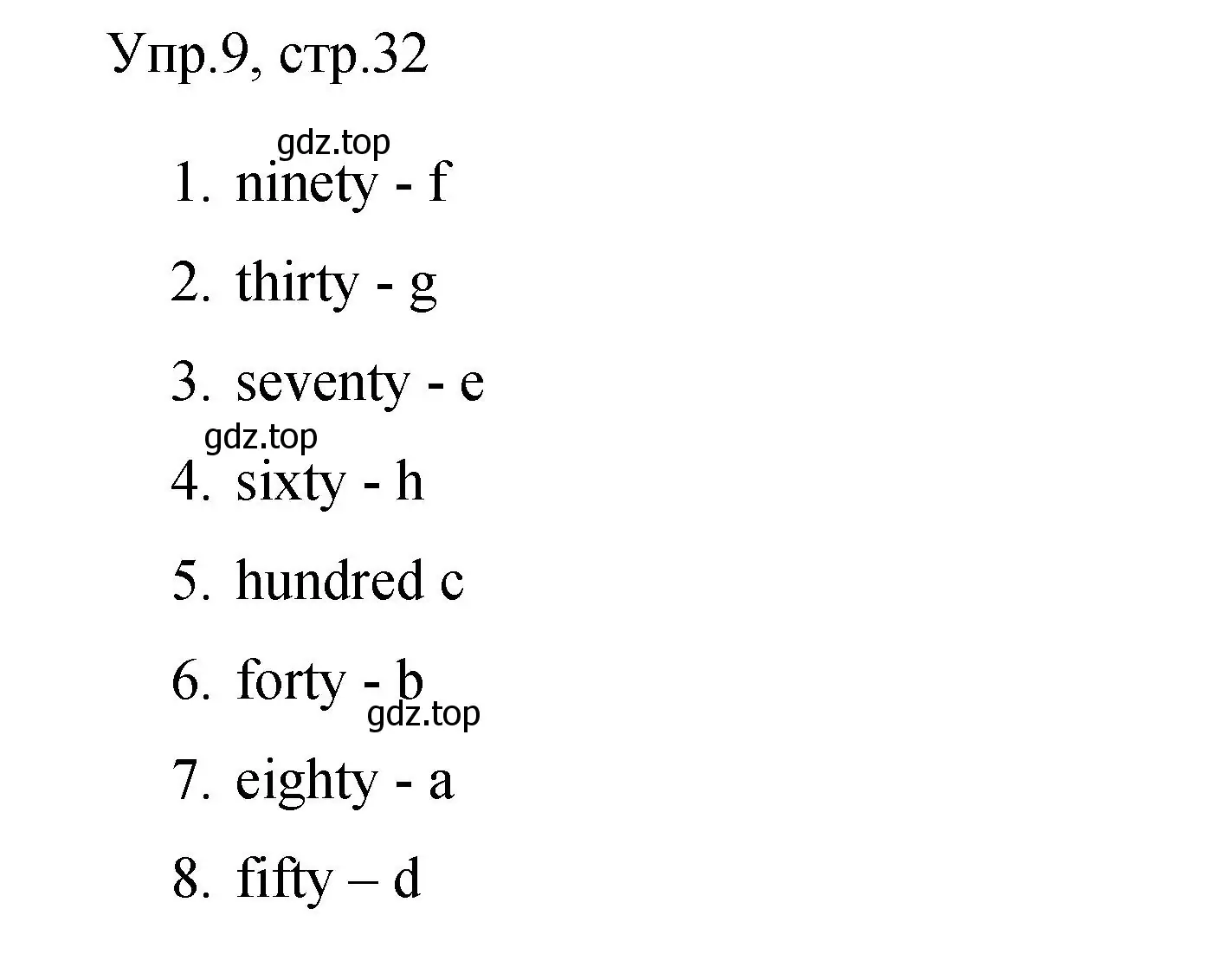 Решение номер 9 (страница 32) гдз по английскому языку 4 класс Быкова, Поспелова, сборник упражнений