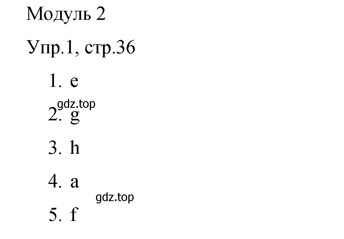 Решение номер 1 (страница 36) гдз по английскому языку 4 класс Быкова, Поспелова, сборник упражнений