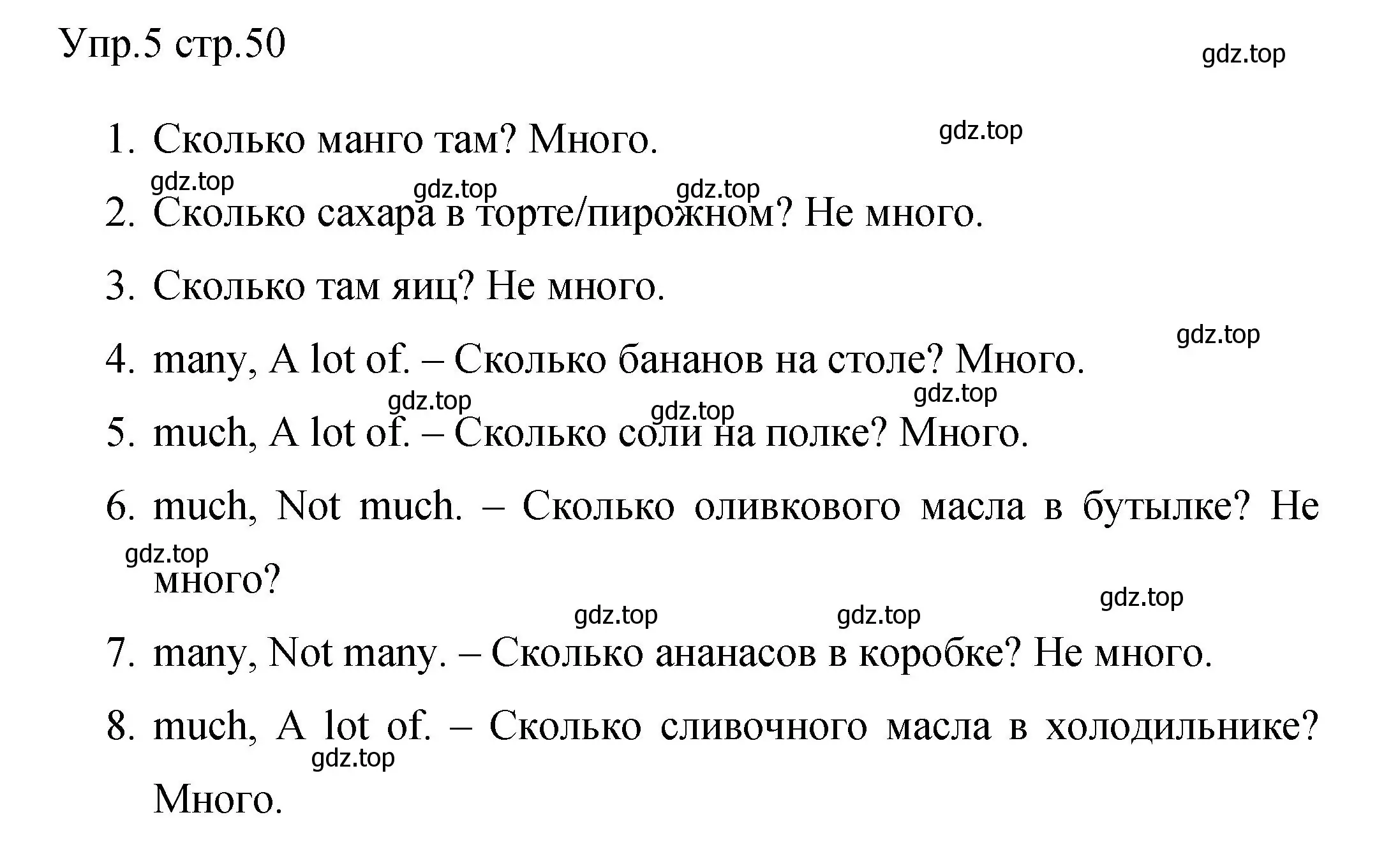 Решение номер 5 (страница 50) гдз по английскому языку 4 класс Быкова, Поспелова, сборник упражнений