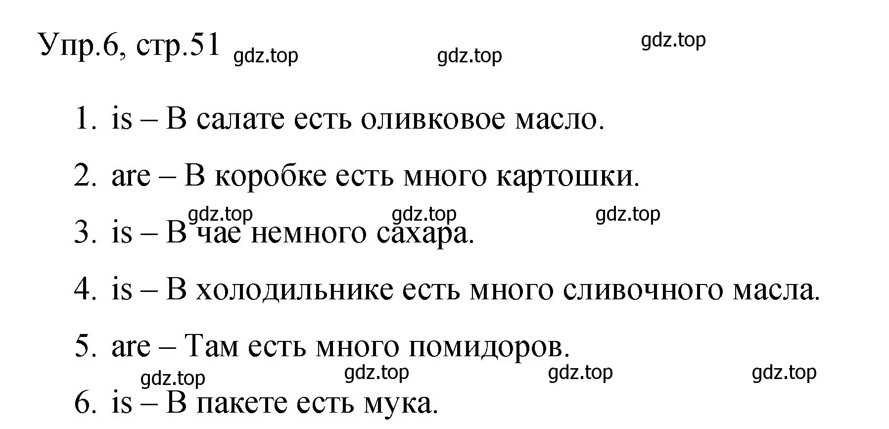 Решение номер 6 (страница 51) гдз по английскому языку 4 класс Быкова, Поспелова, сборник упражнений