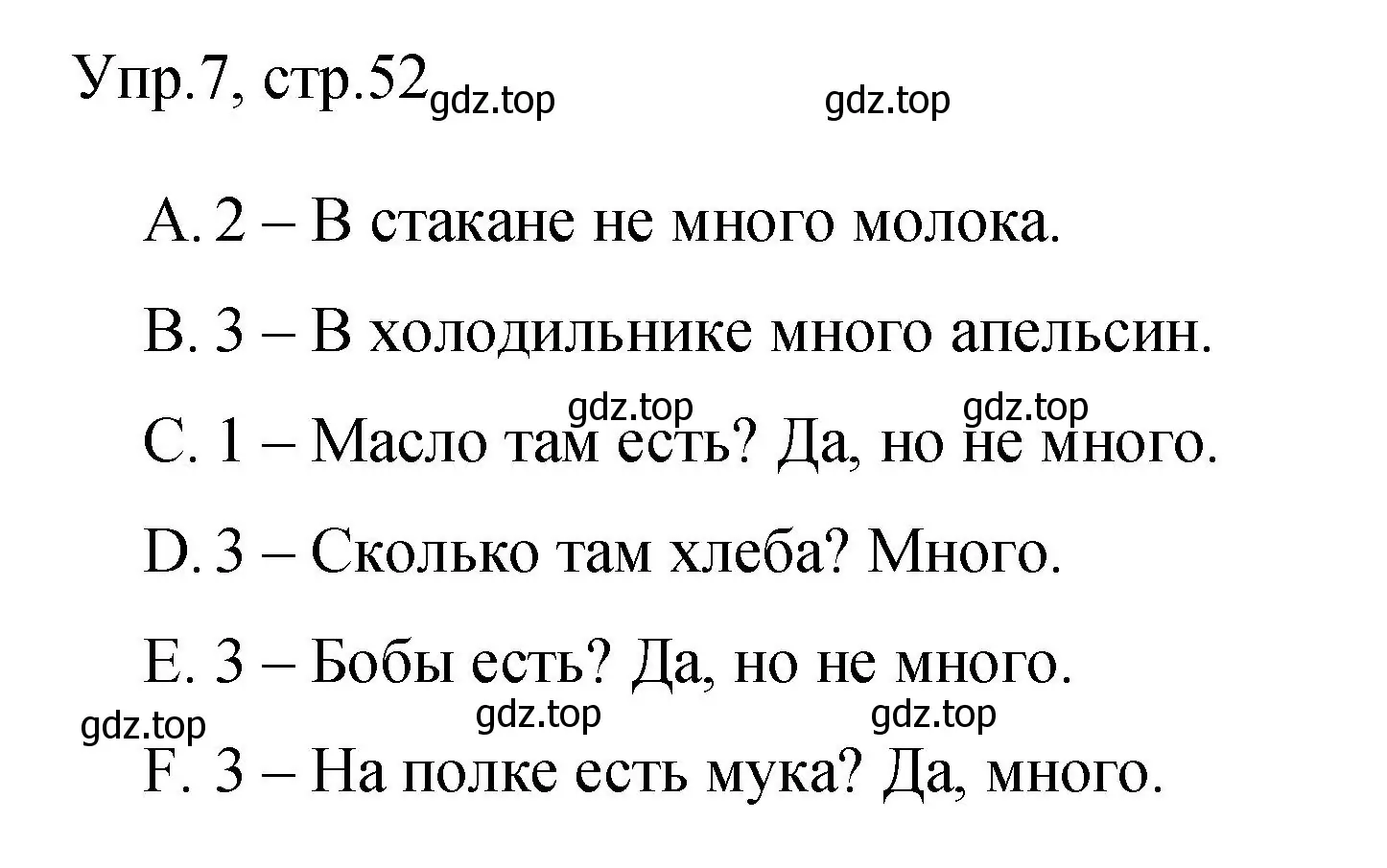 Решение номер 7 (страница 52) гдз по английскому языку 4 класс Быкова, Поспелова, сборник упражнений