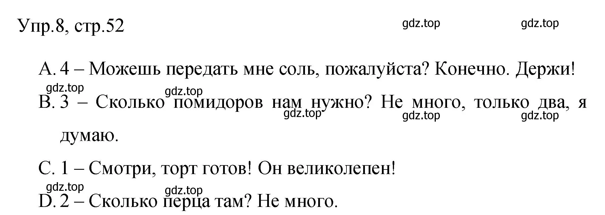 Решение номер 8 (страница 52) гдз по английскому языку 4 класс Быкова, Поспелова, сборник упражнений