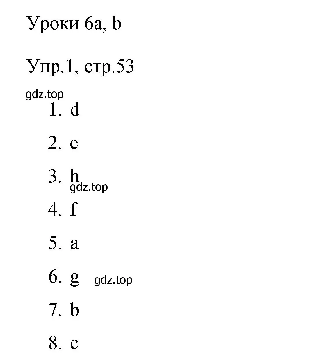 Решение номер 1 (страница 53) гдз по английскому языку 4 класс Быкова, Поспелова, сборник упражнений