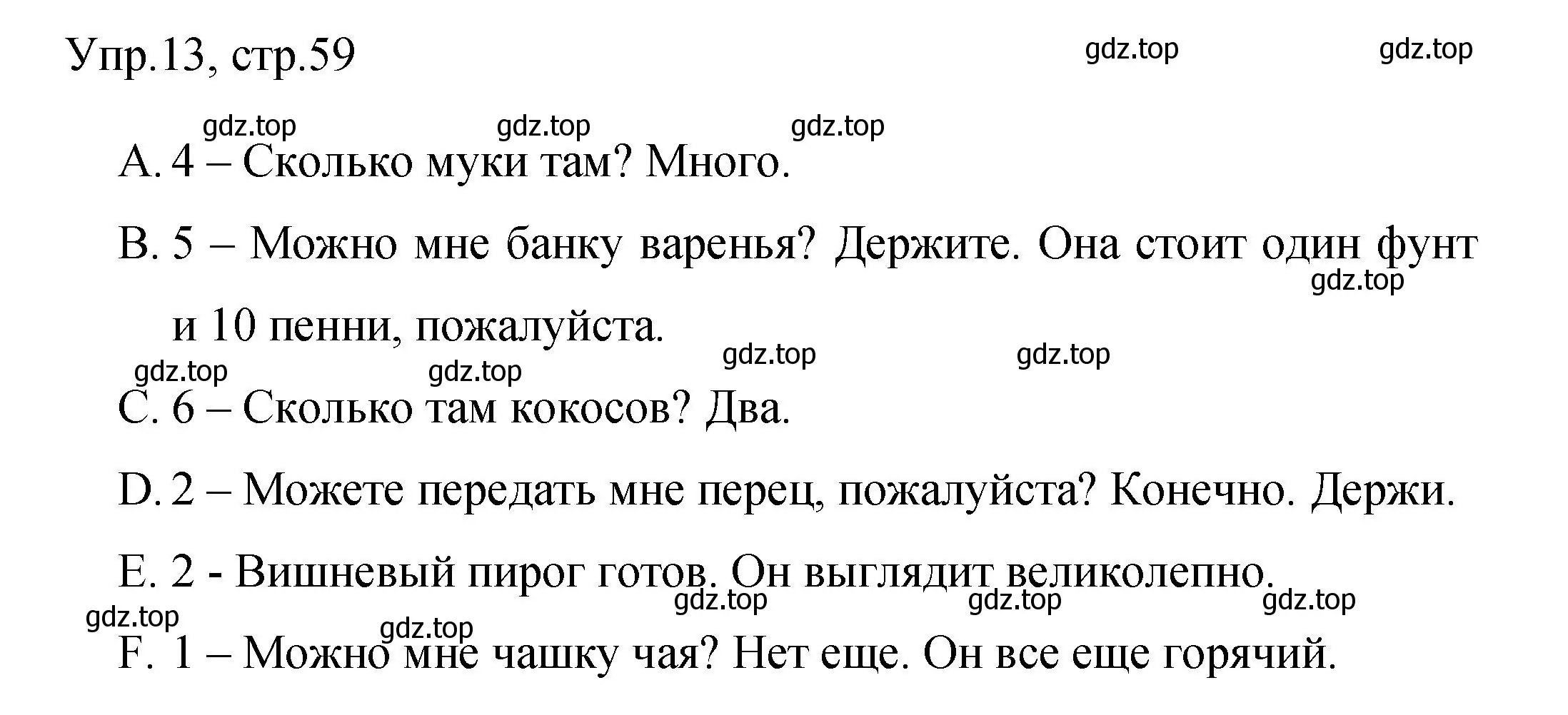 Решение номер 13 (страница 59) гдз по английскому языку 4 класс Быкова, Поспелова, сборник упражнений