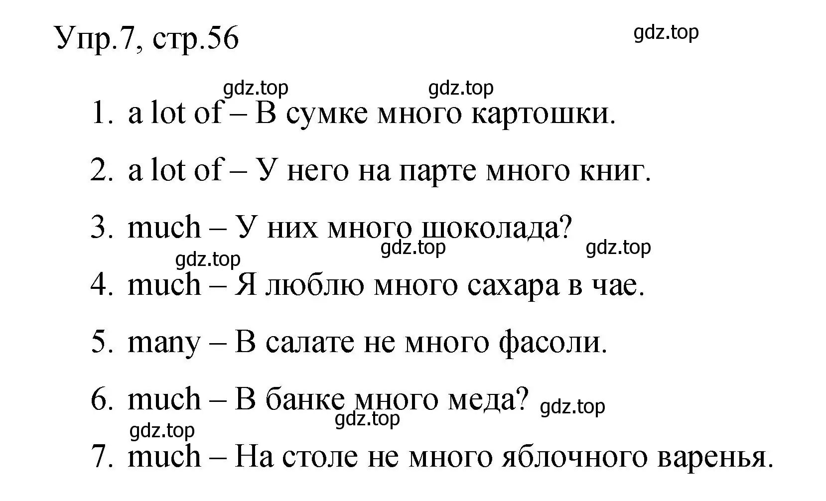 Решение номер 7 (страница 56) гдз по английскому языку 4 класс Быкова, Поспелова, сборник упражнений