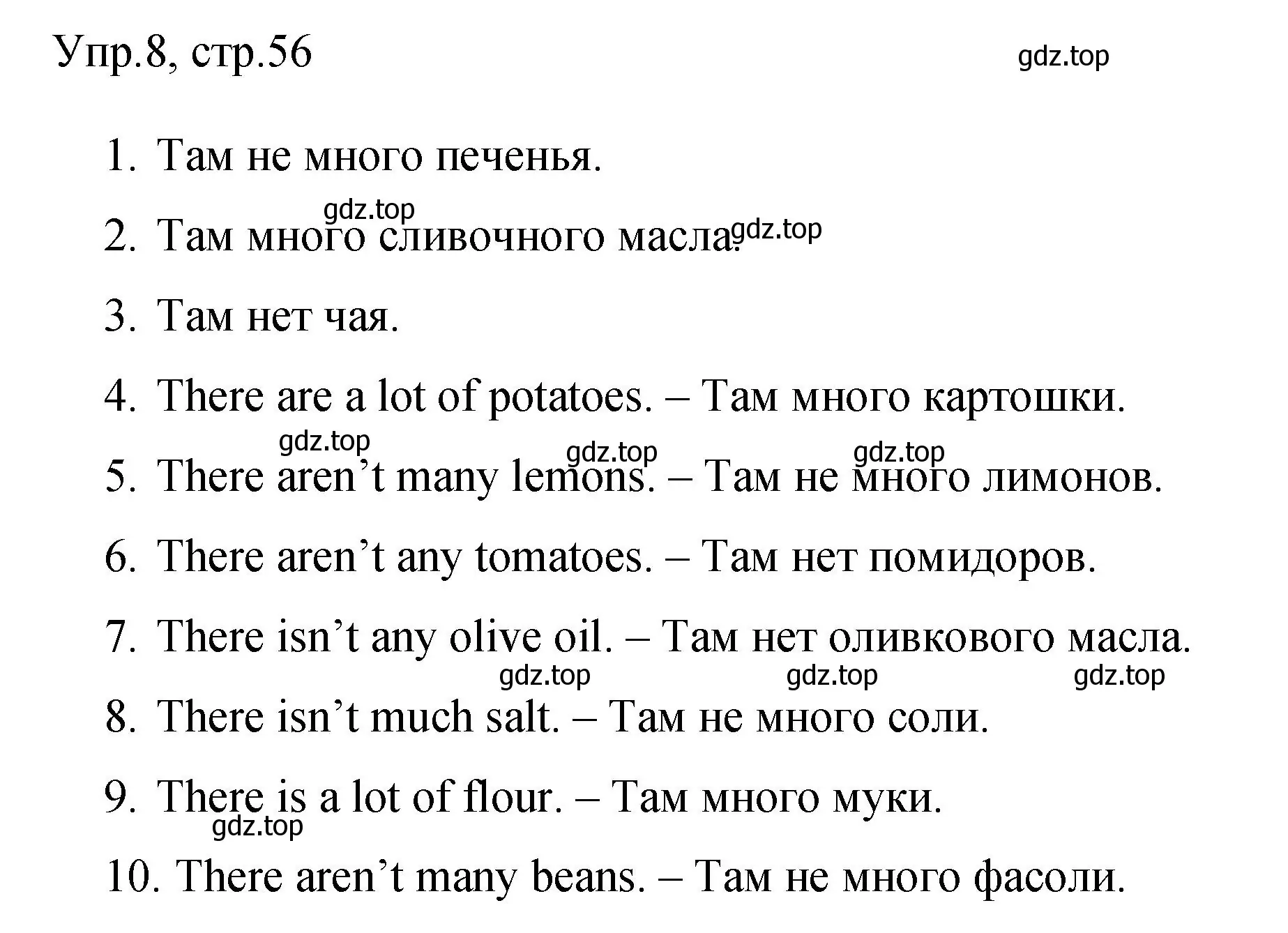 Решение номер 8 (страница 56) гдз по английскому языку 4 класс Быкова, Поспелова, сборник упражнений