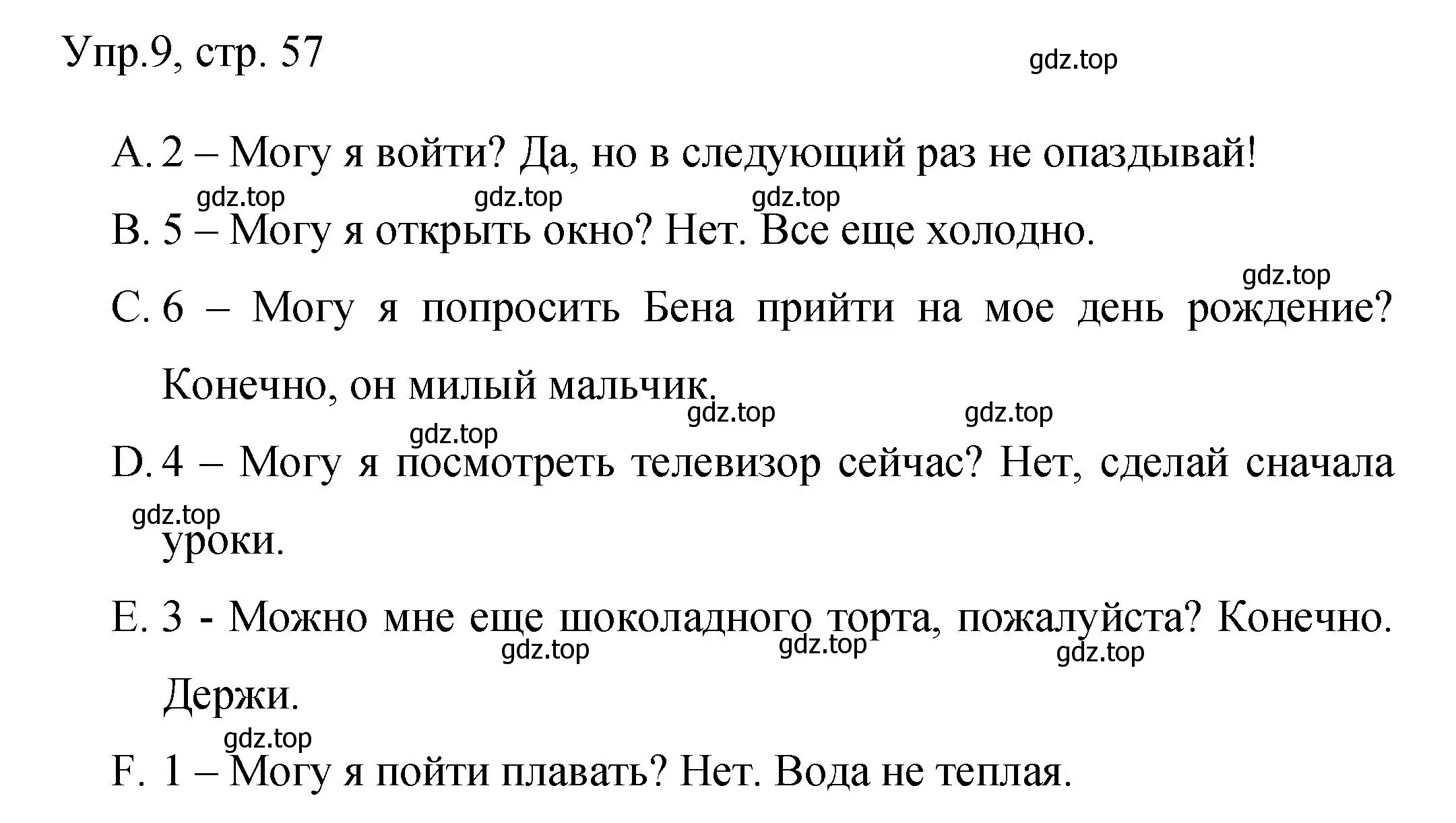 Решение номер 9 (страница 57) гдз по английскому языку 4 класс Быкова, Поспелова, сборник упражнений