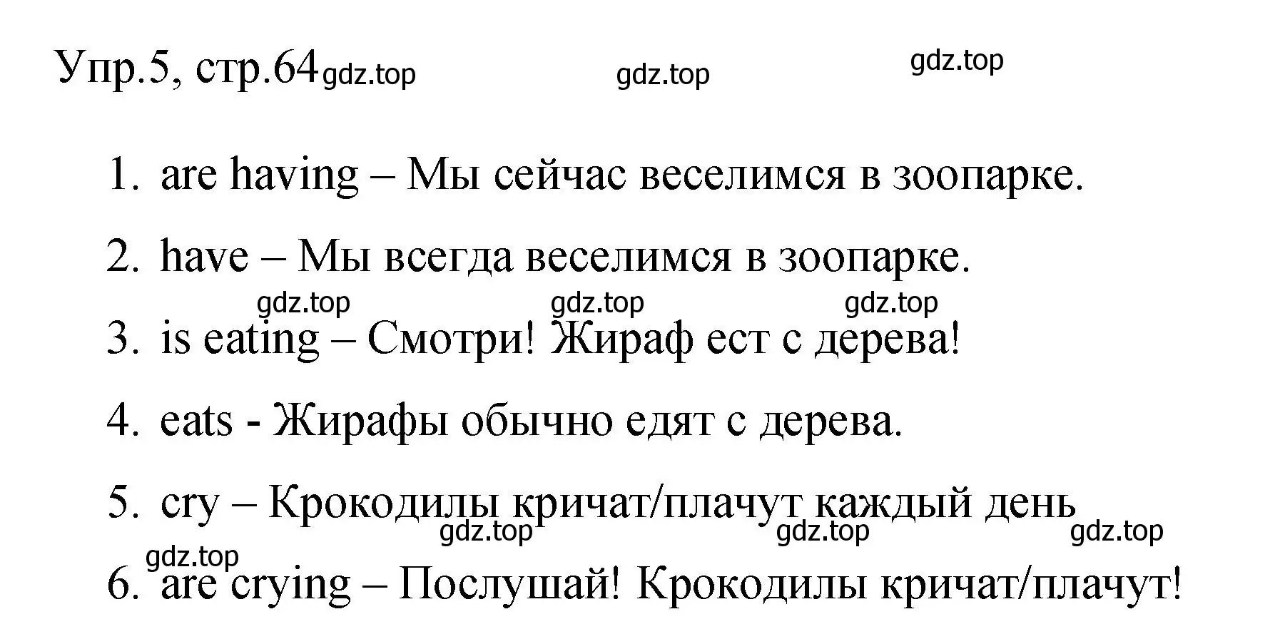 Решение номер 5 (страница 64) гдз по английскому языку 4 класс Быкова, Поспелова, сборник упражнений