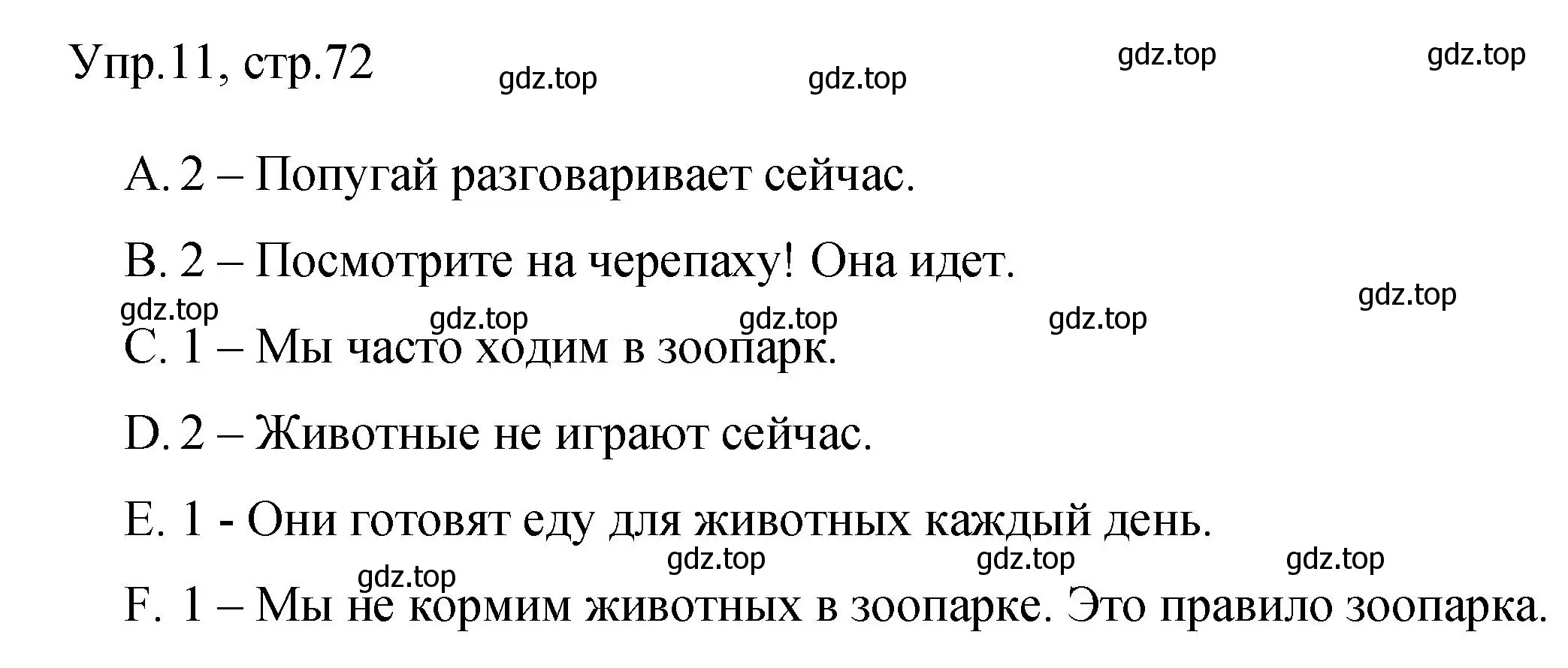 Решение номер 11 (страница 72) гдз по английскому языку 4 класс Быкова, Поспелова, сборник упражнений