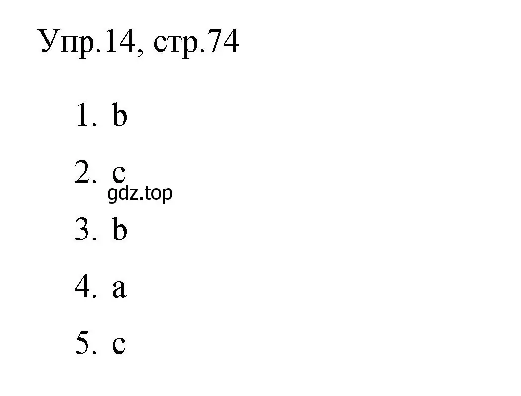 Решение номер 14 (страница 74) гдз по английскому языку 4 класс Быкова, Поспелова, сборник упражнений