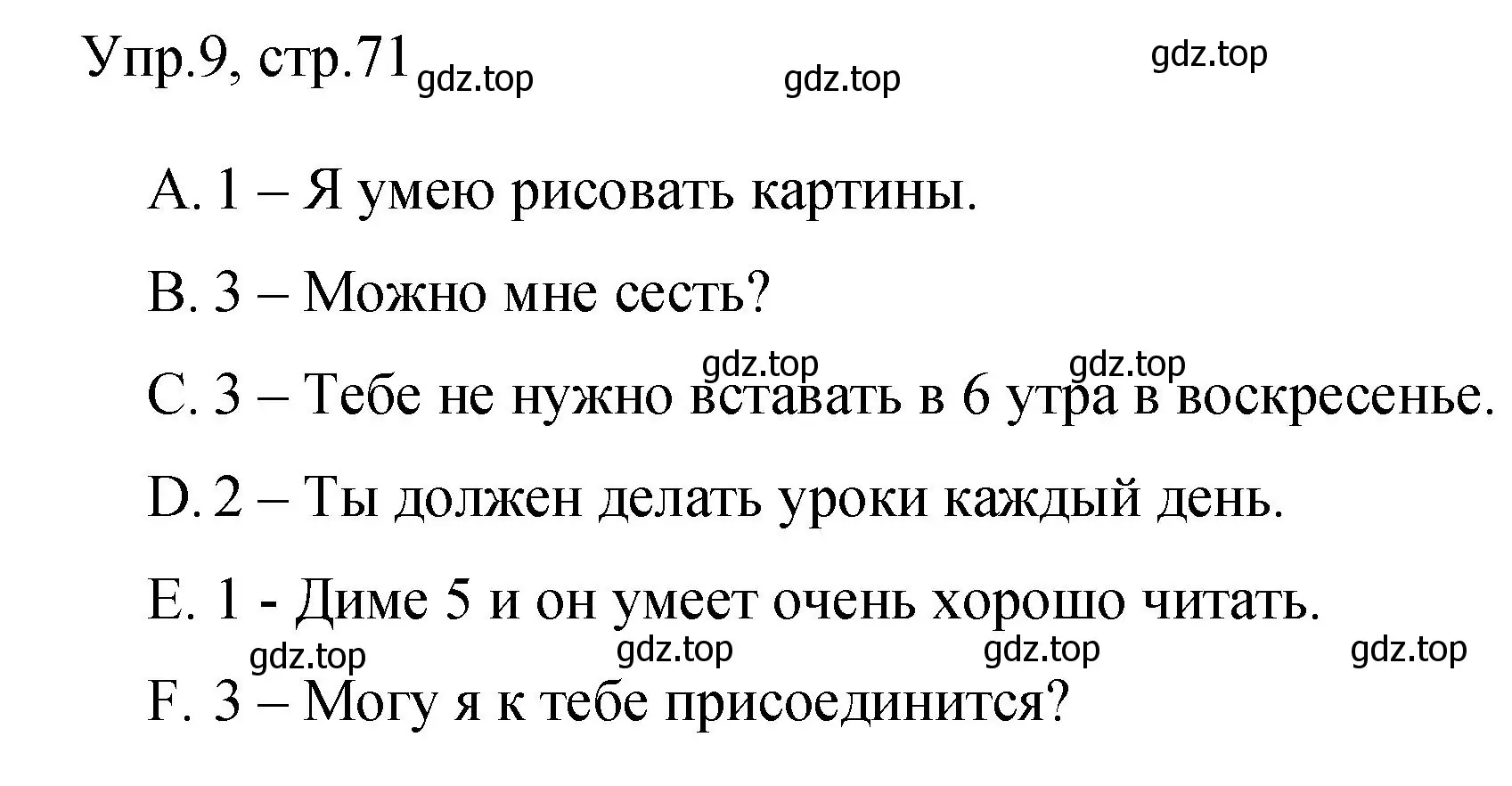 Решение номер 9 (страница 71) гдз по английскому языку 4 класс Быкова, Поспелова, сборник упражнений