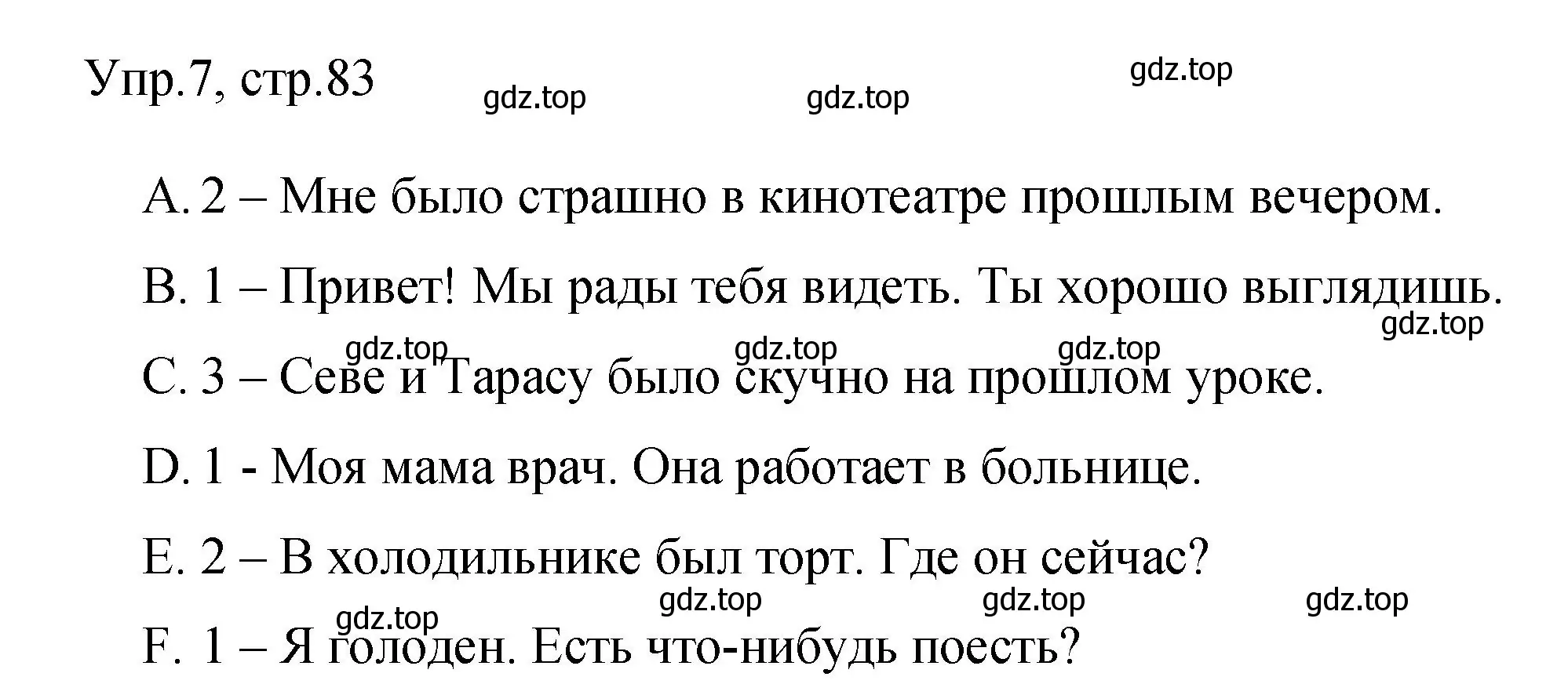 Решение номер 7 (страница 83) гдз по английскому языку 4 класс Быкова, Поспелова, сборник упражнений