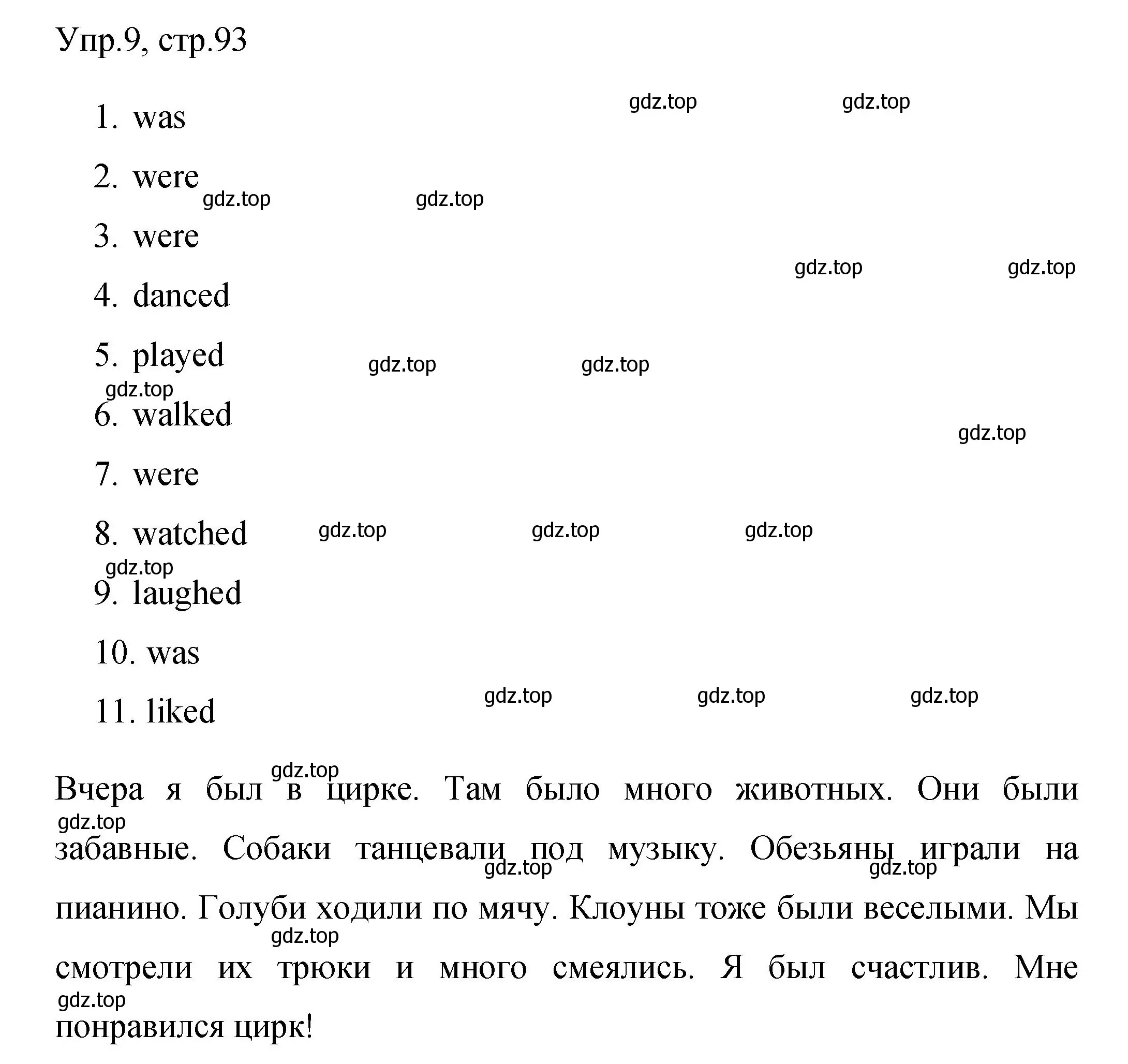 Решение номер 9 (страница 93) гдз по английскому языку 4 класс Быкова, Поспелова, сборник упражнений