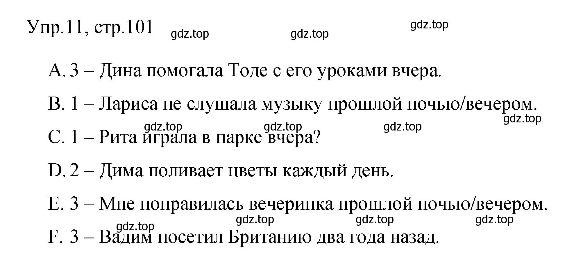 Решение номер 11 (страница 101) гдз по английскому языку 4 класс Быкова, Поспелова, сборник упражнений