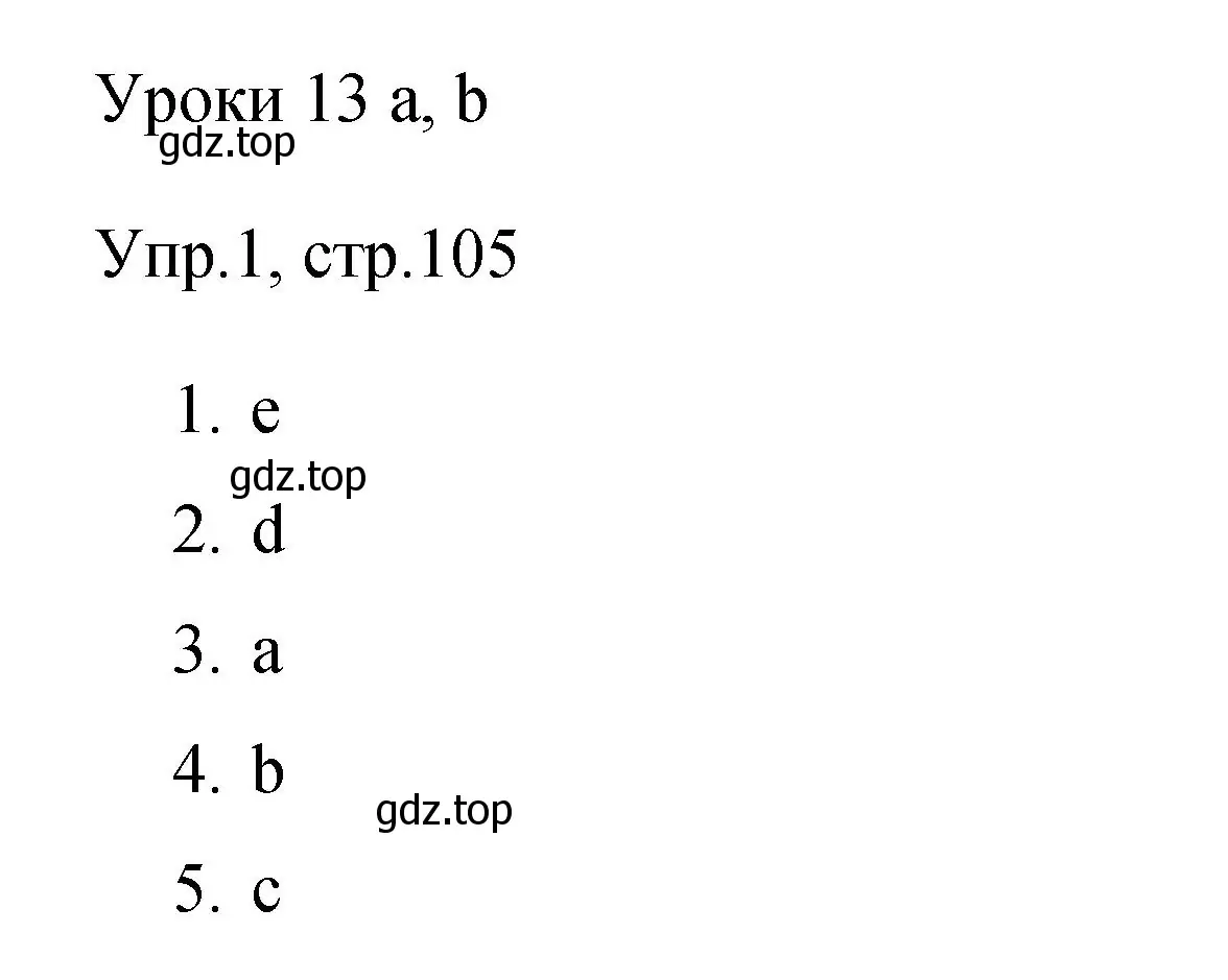 Решение номер 1 (страница 105) гдз по английскому языку 4 класс Быкова, Поспелова, сборник упражнений